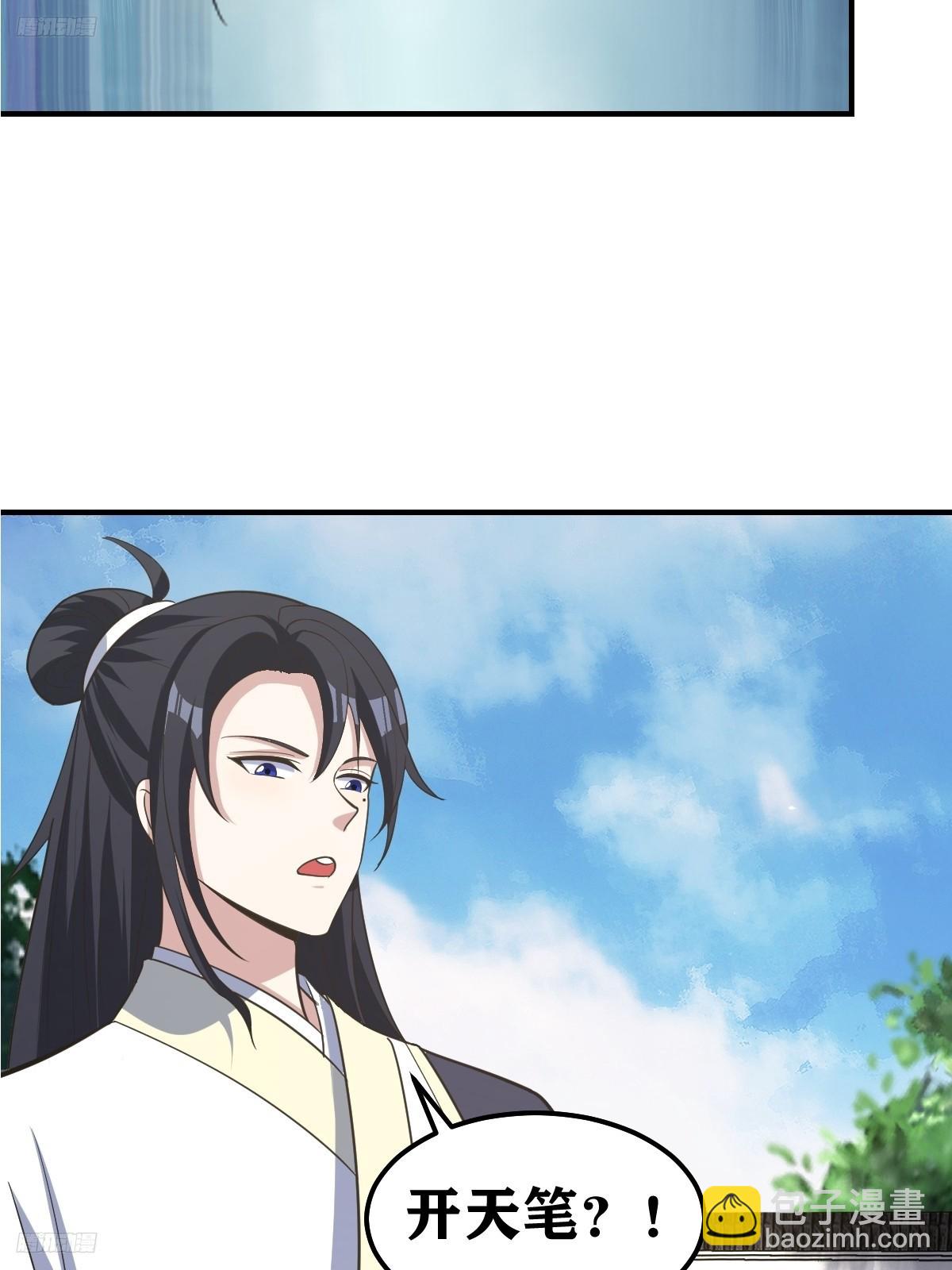 198-第195话