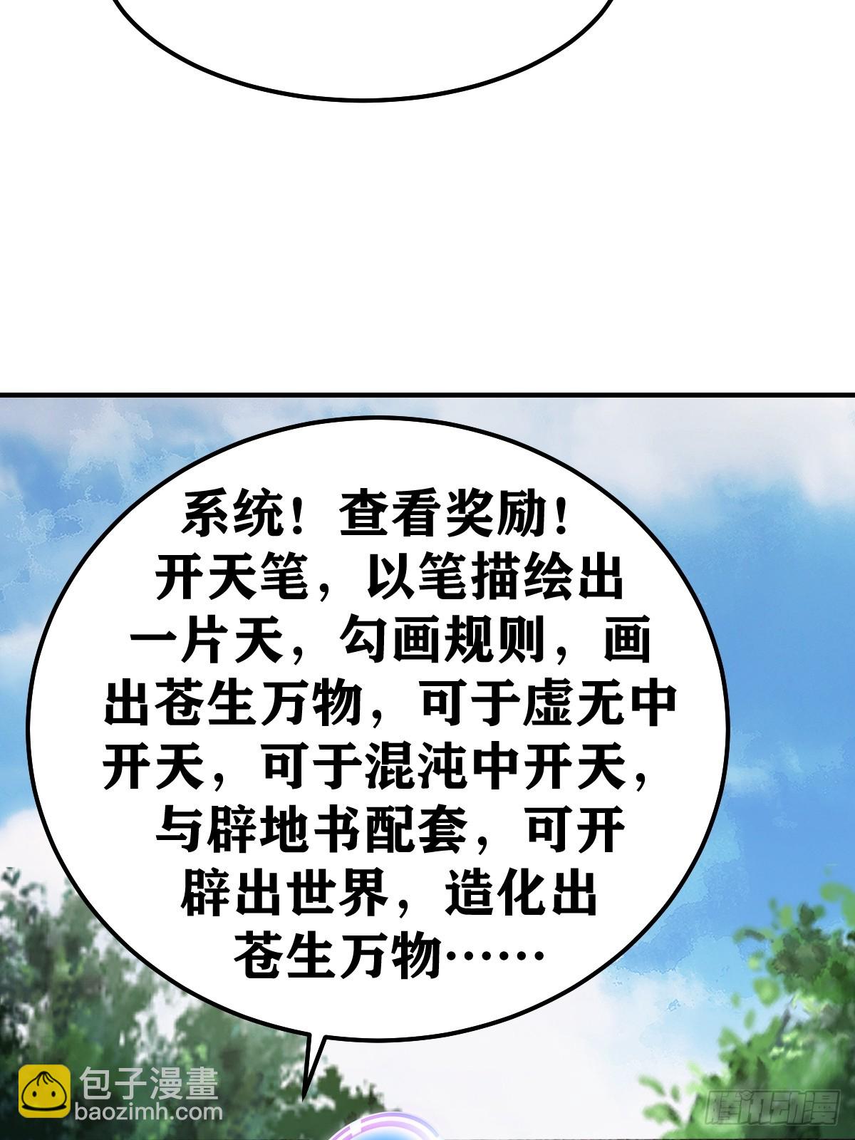 198-第195话