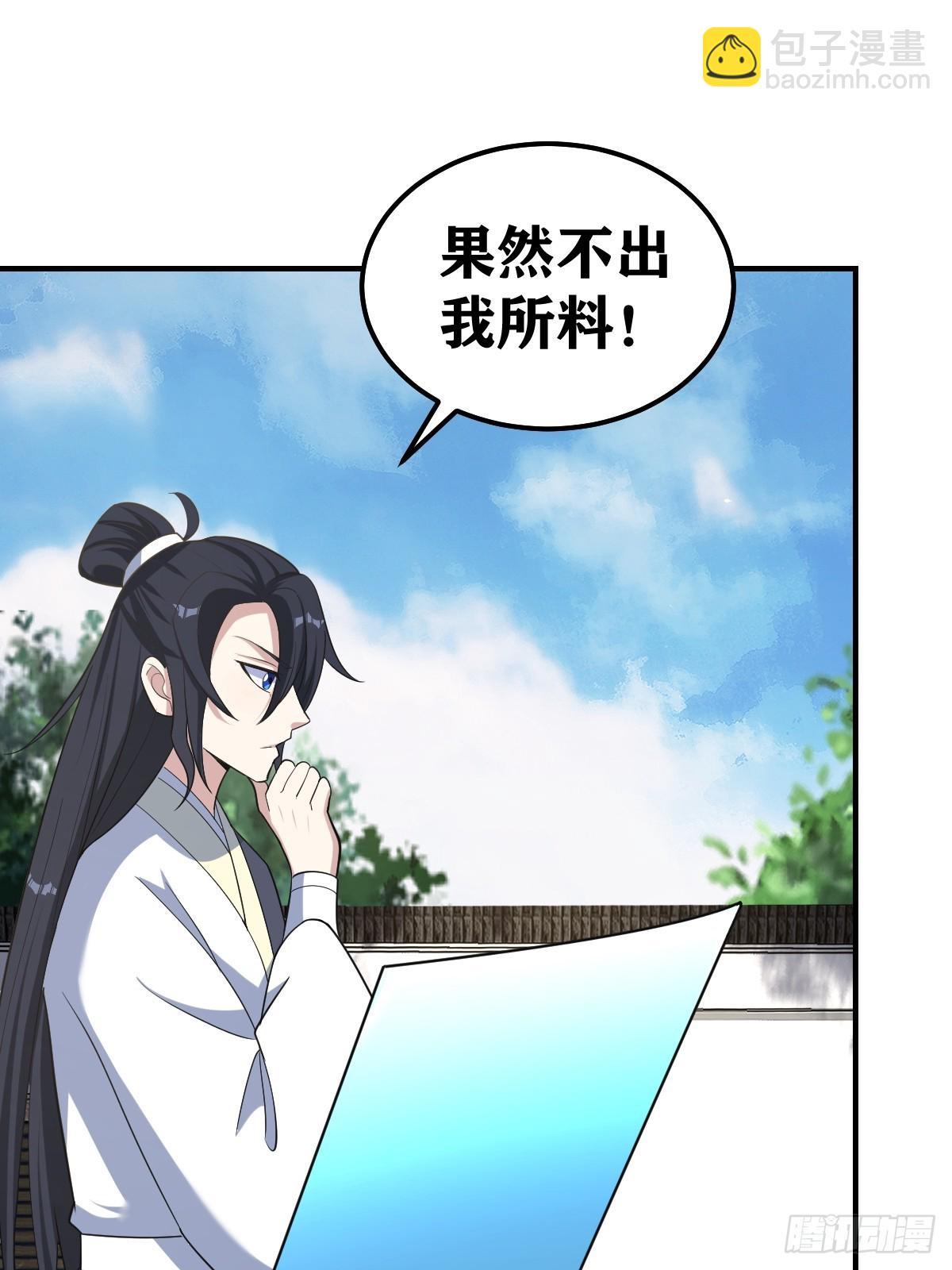 198-第195话