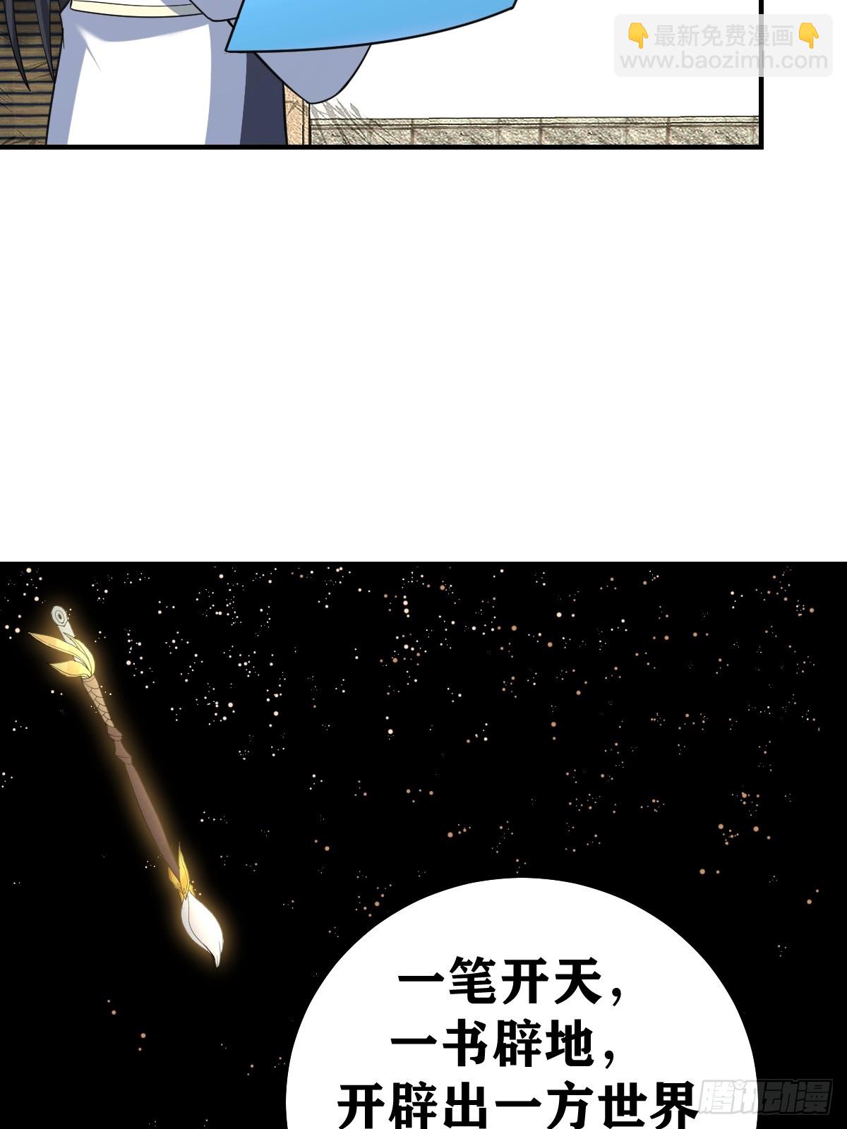 198-第195话