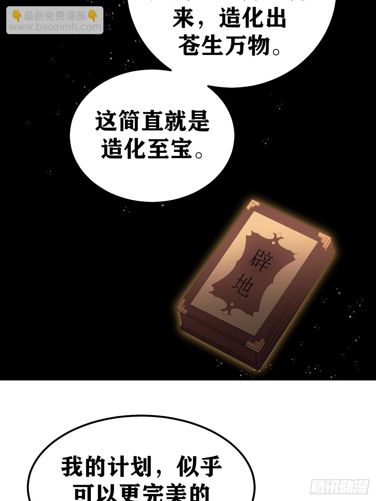 198-第195话