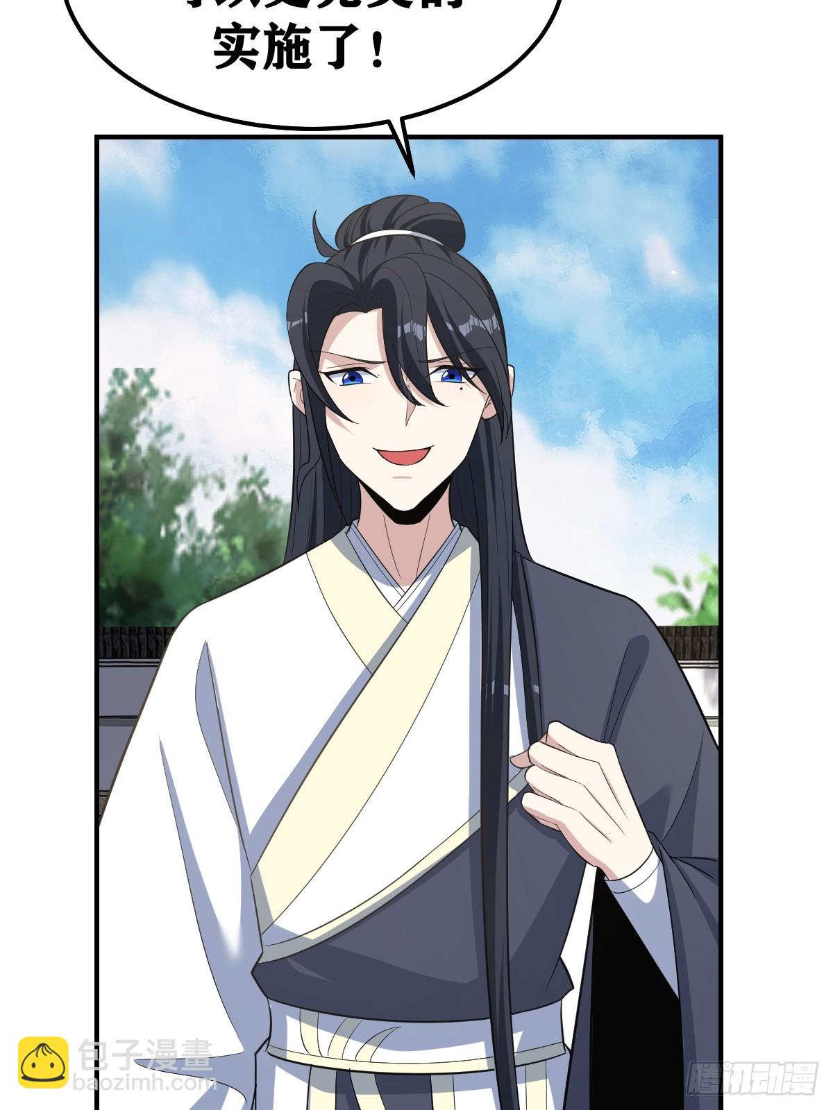 198-第195话