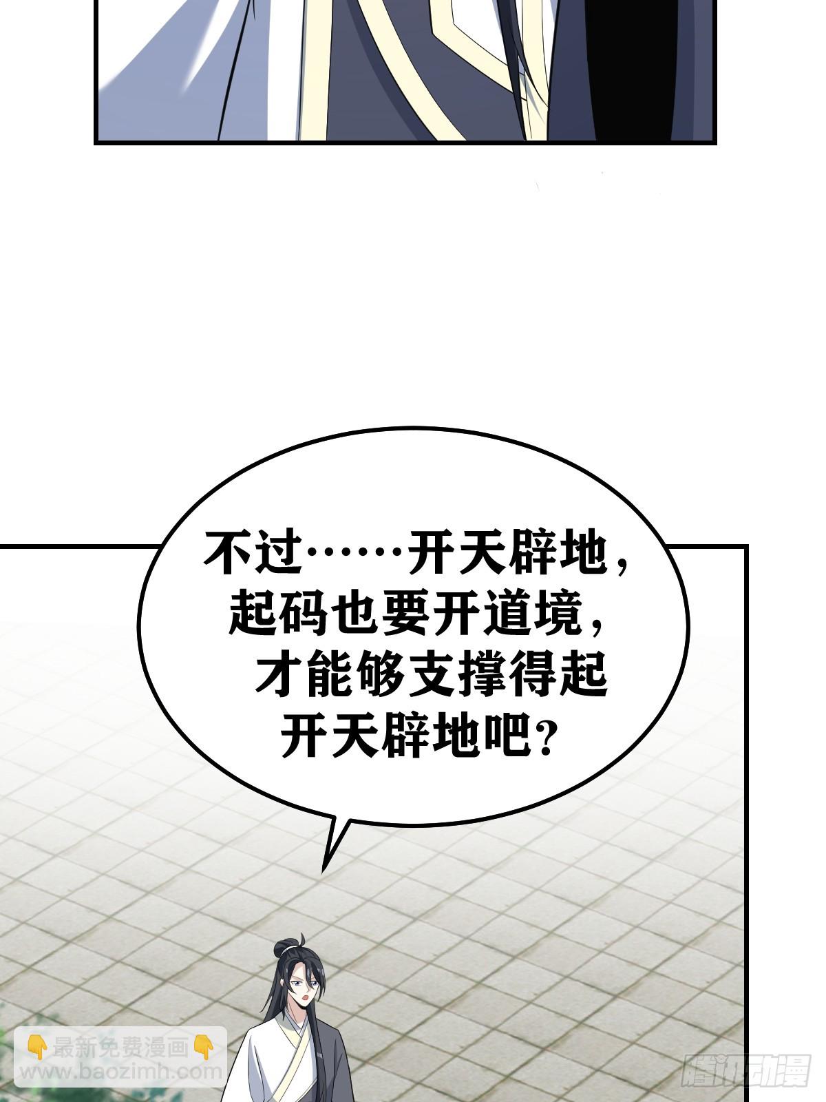 198-第195话