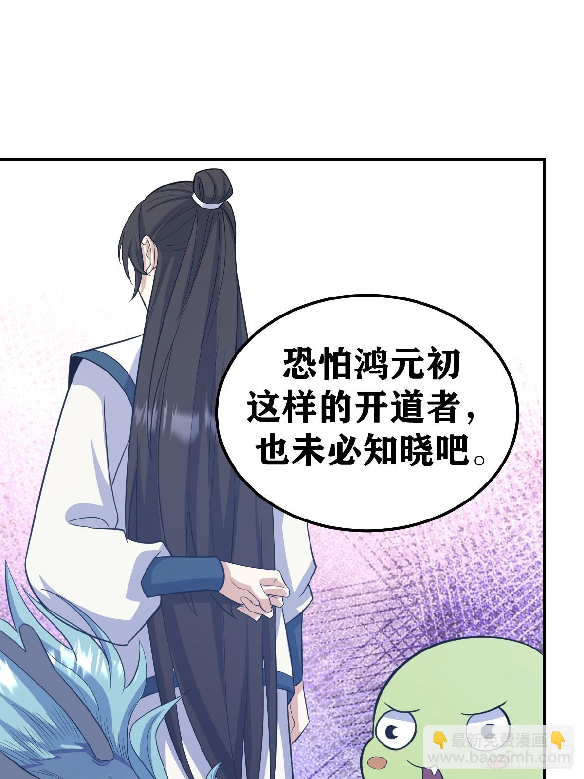 198-第195话