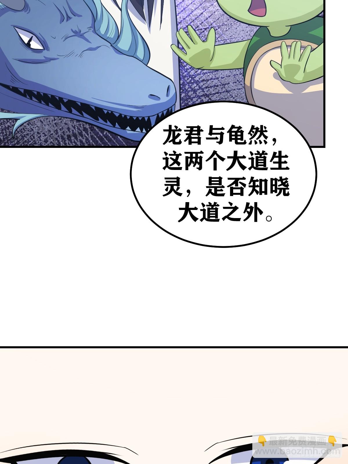 198-第195话