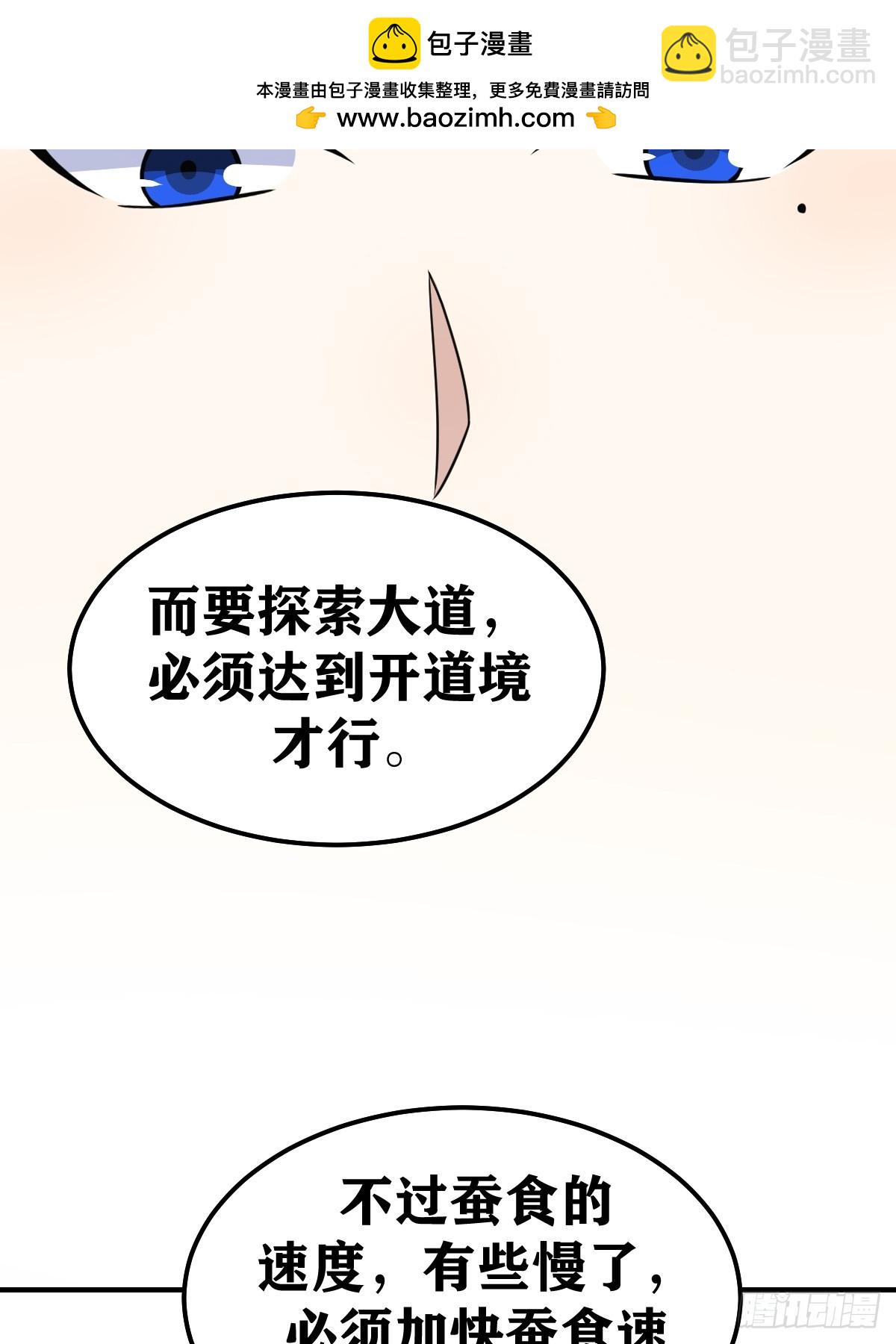 198-第195话