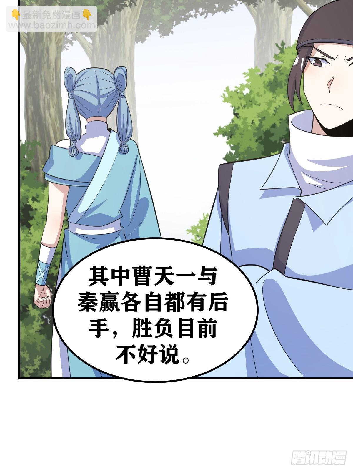198-第195话