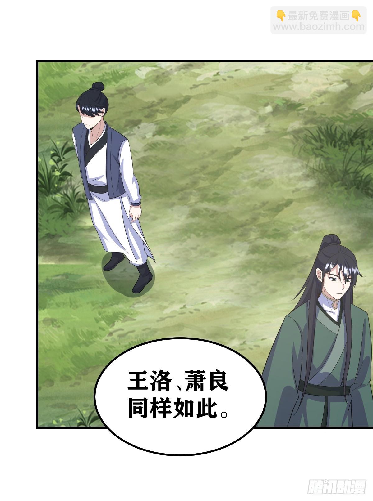 198-第195话