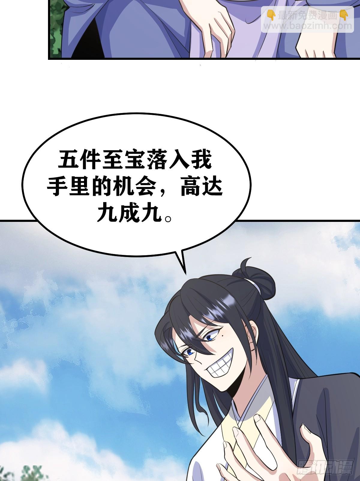 198-第195话
