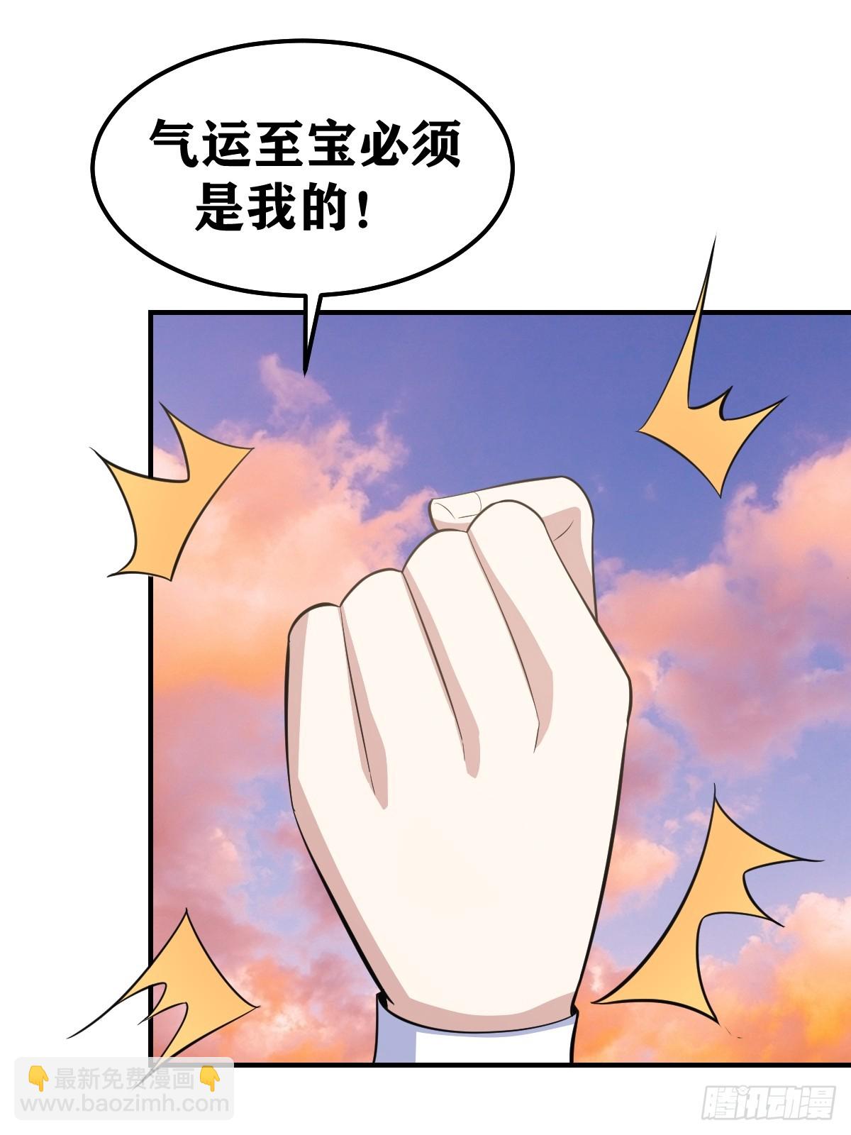198-第195话