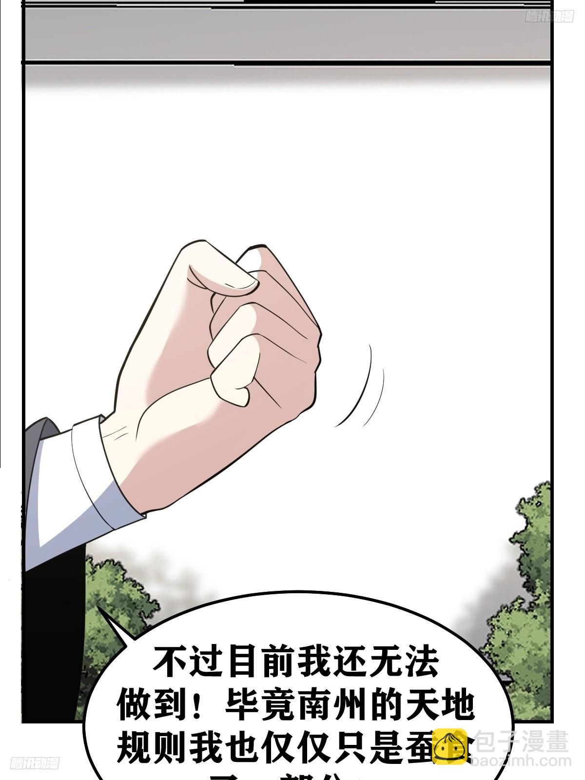 198-第195话