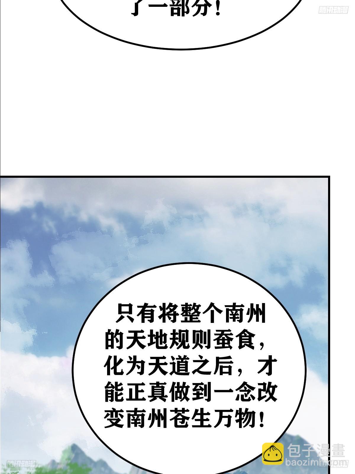 198-第195话