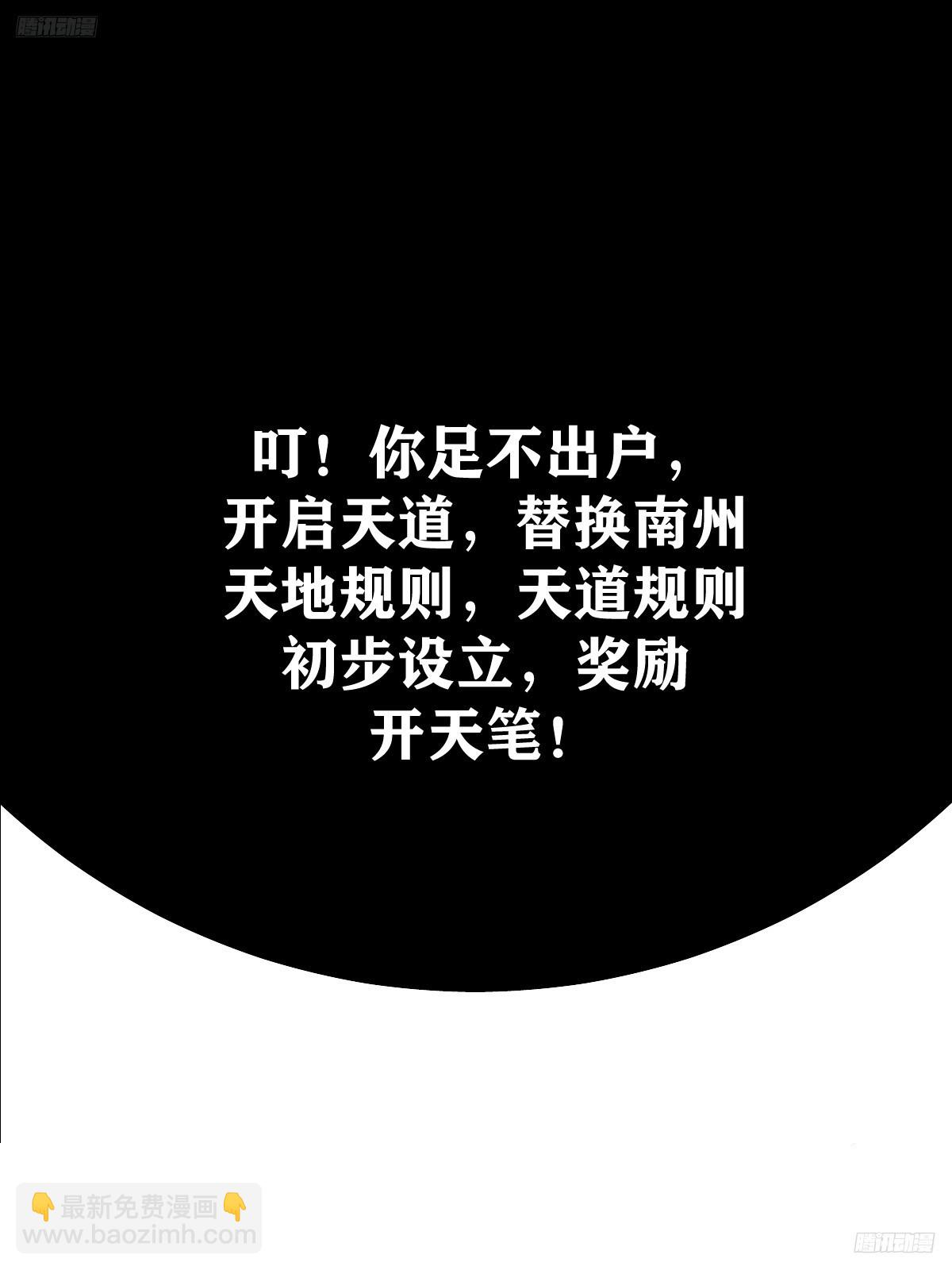 198-第195话