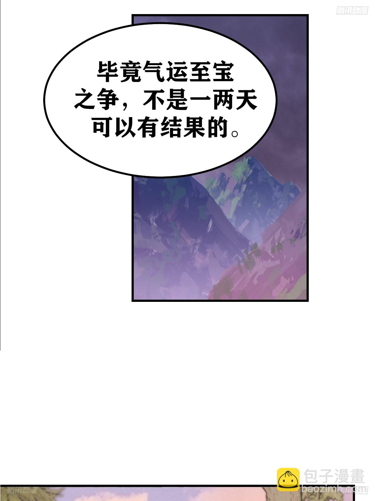 199-第197话