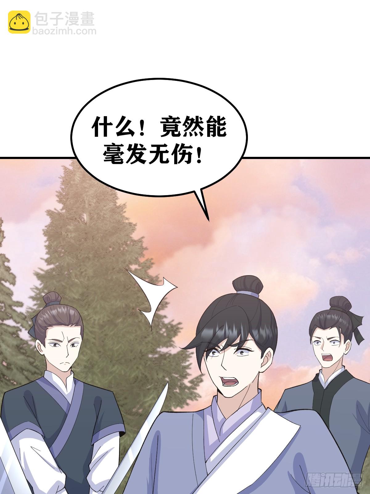 199-第197话