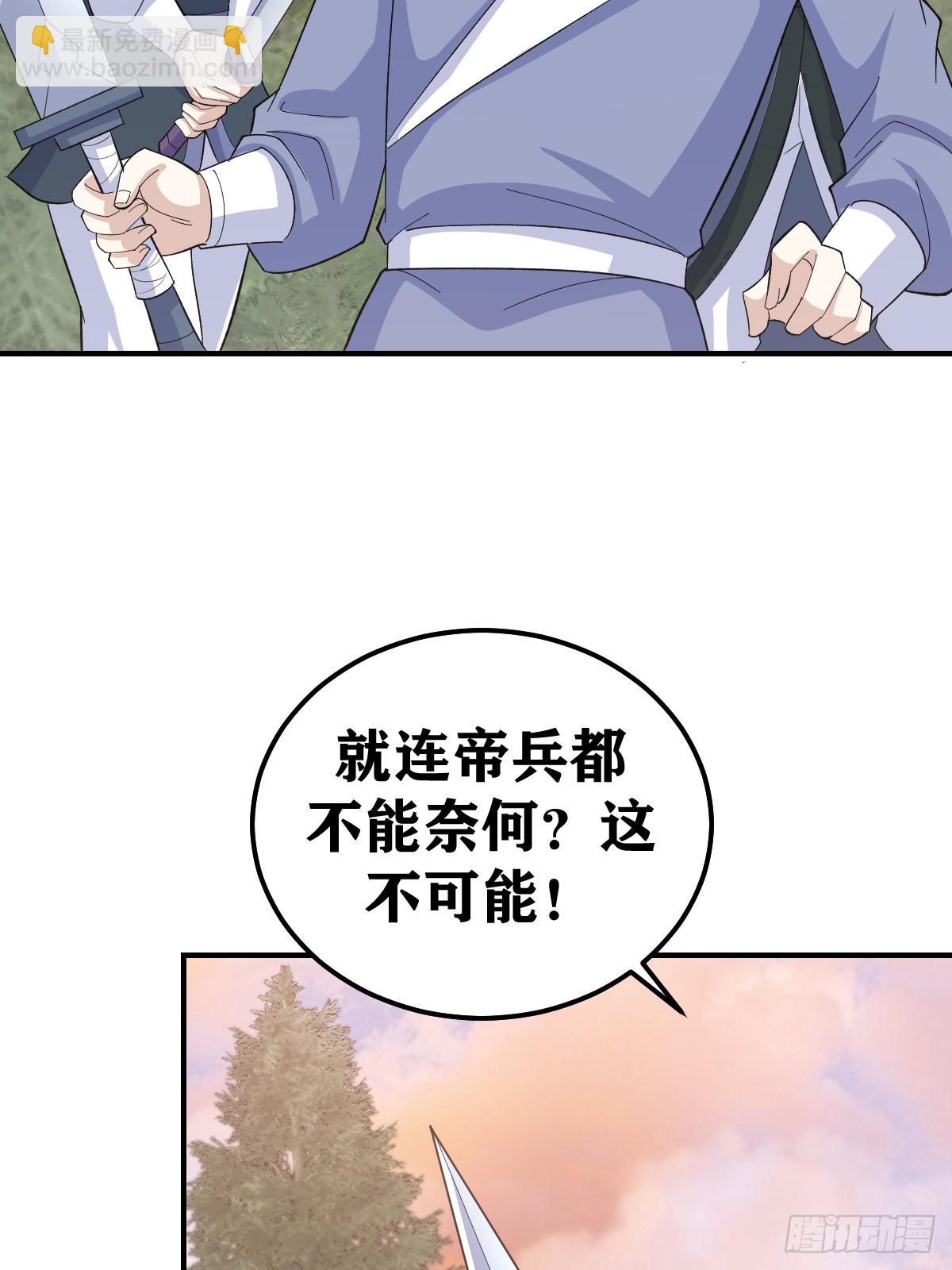 199-第197话