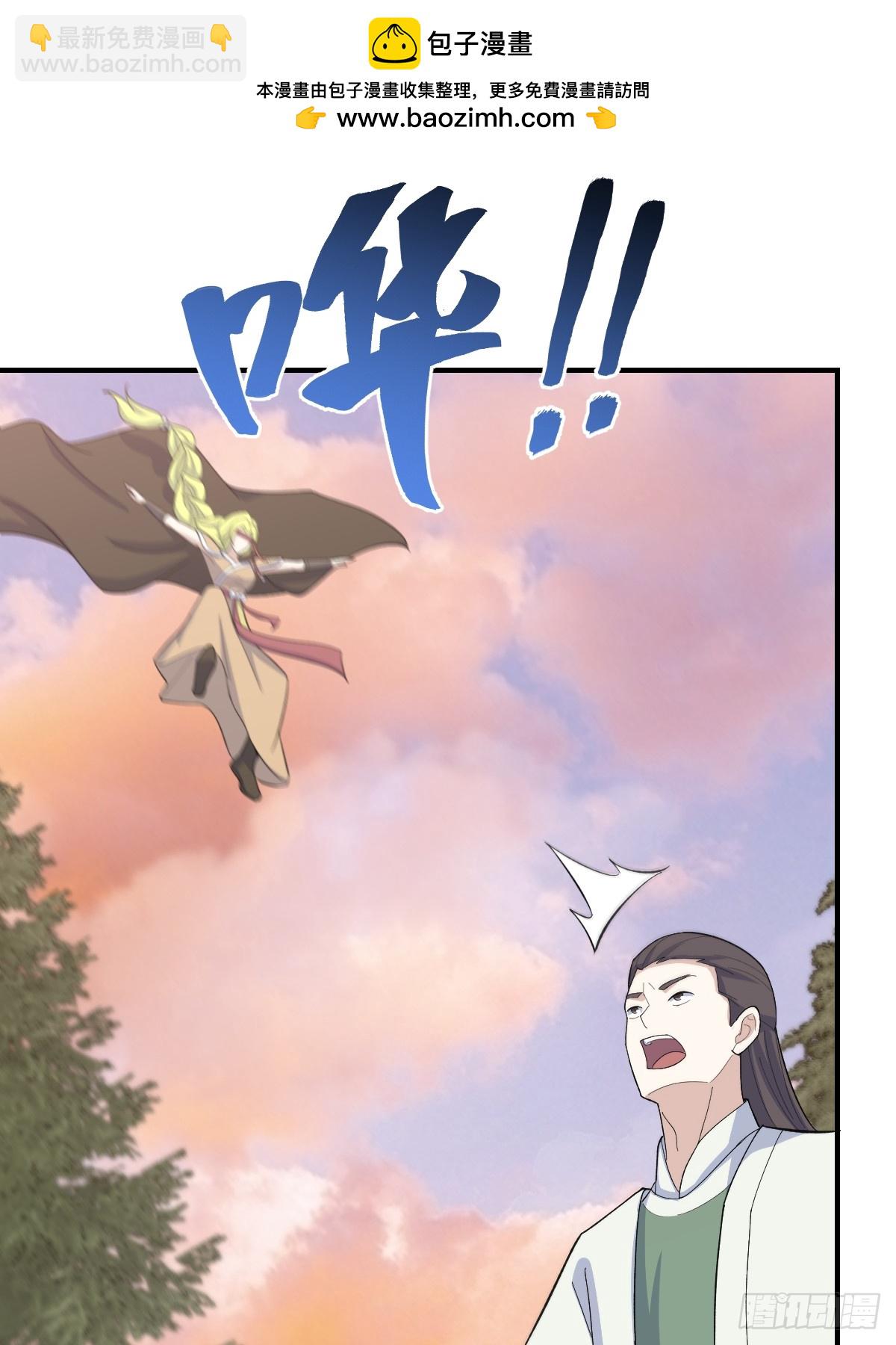199-第197话