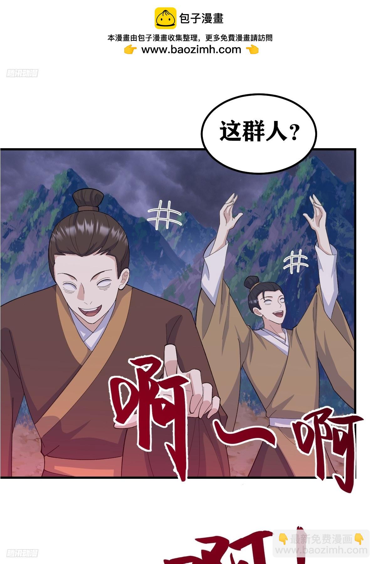 199-第197话