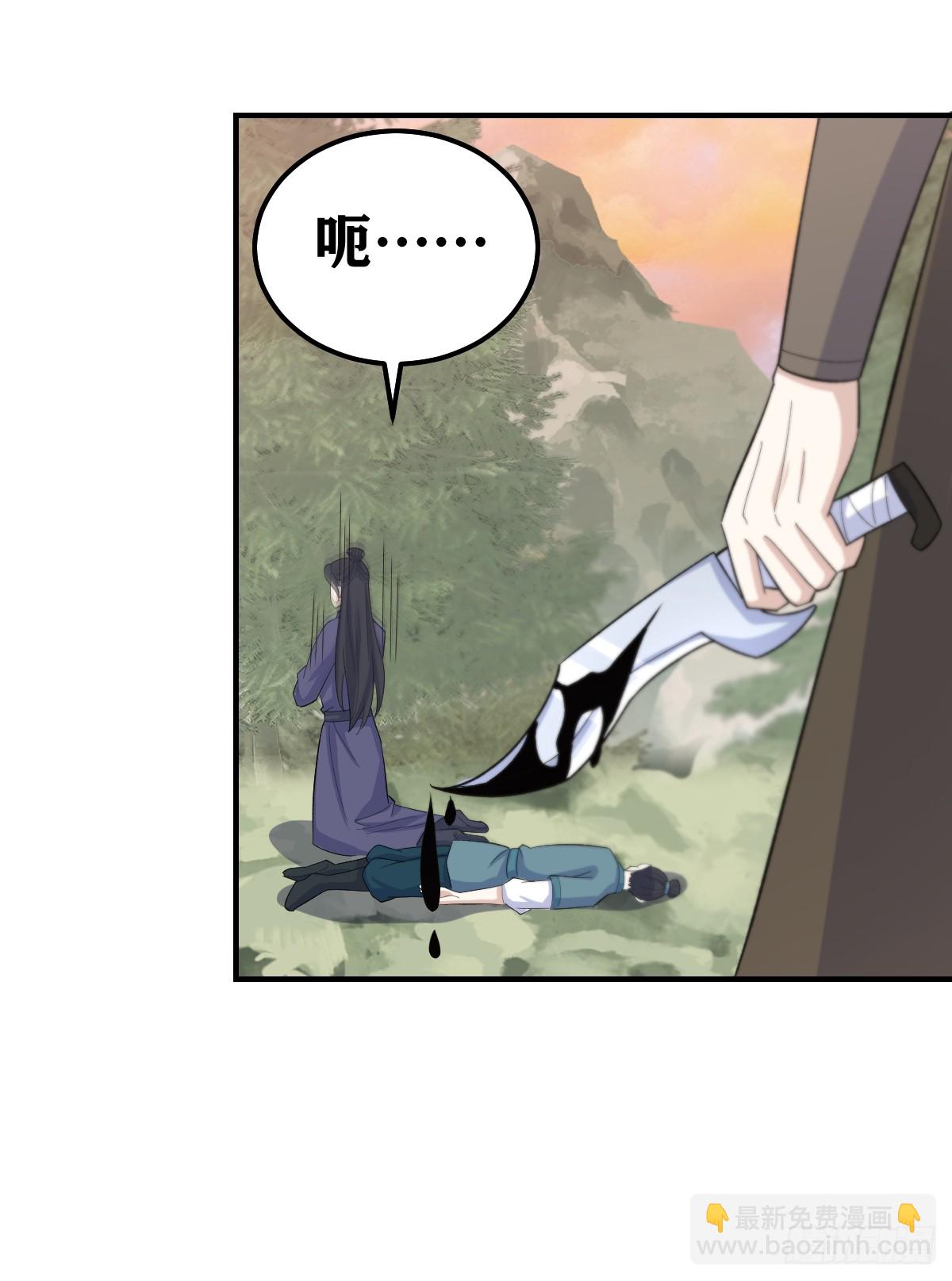 199-第197话