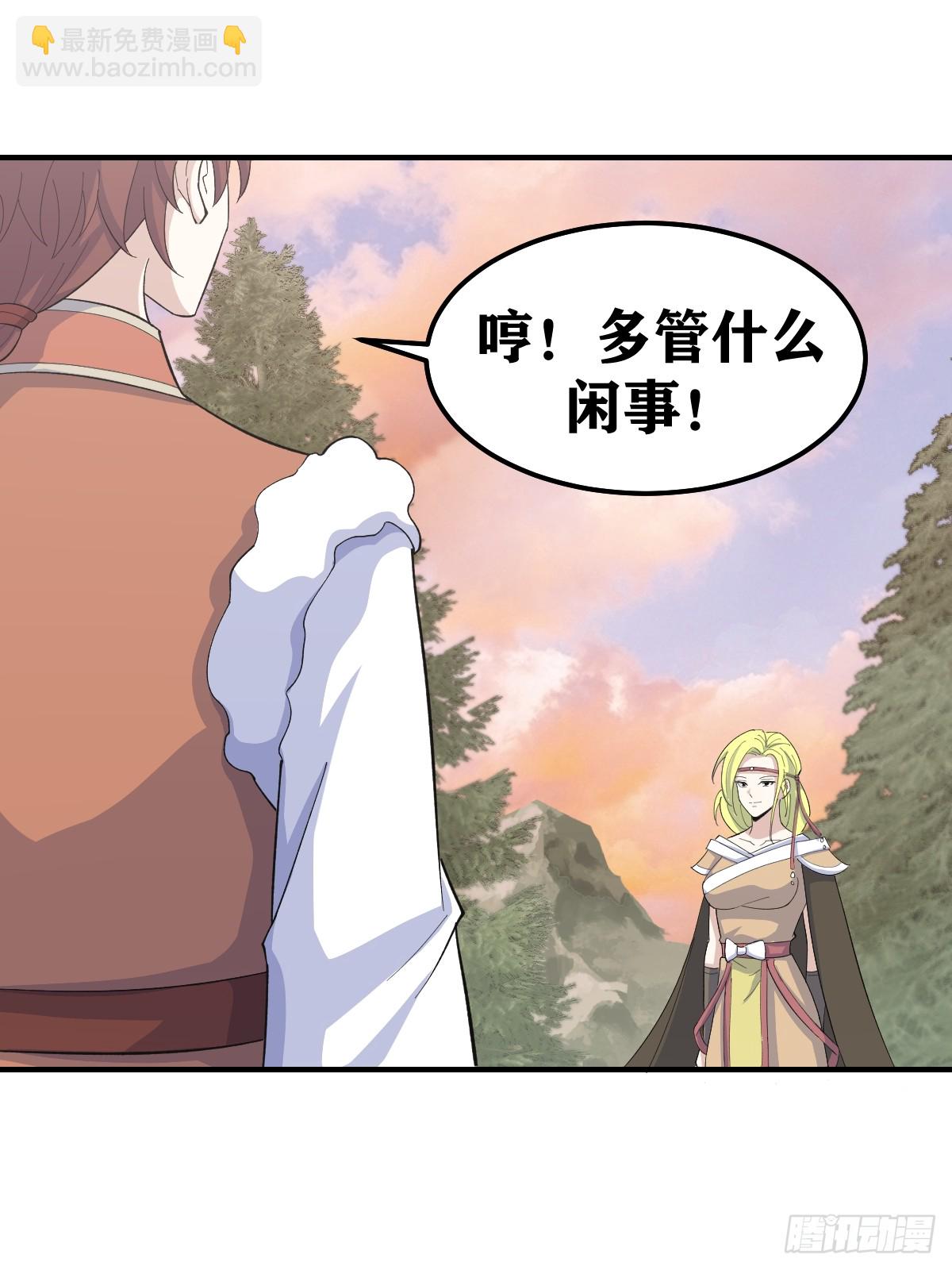 199-第197话
