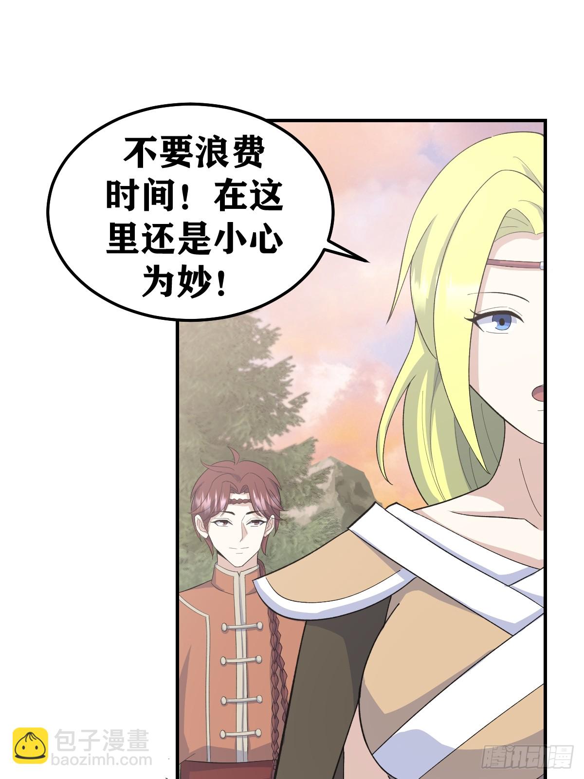 199-第197话