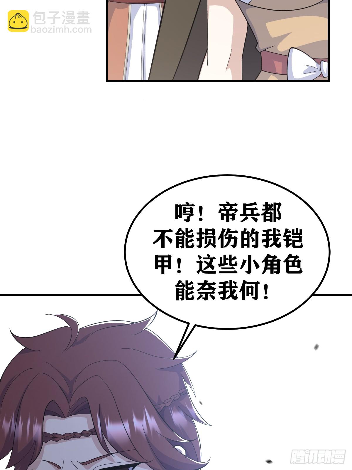 199-第197话