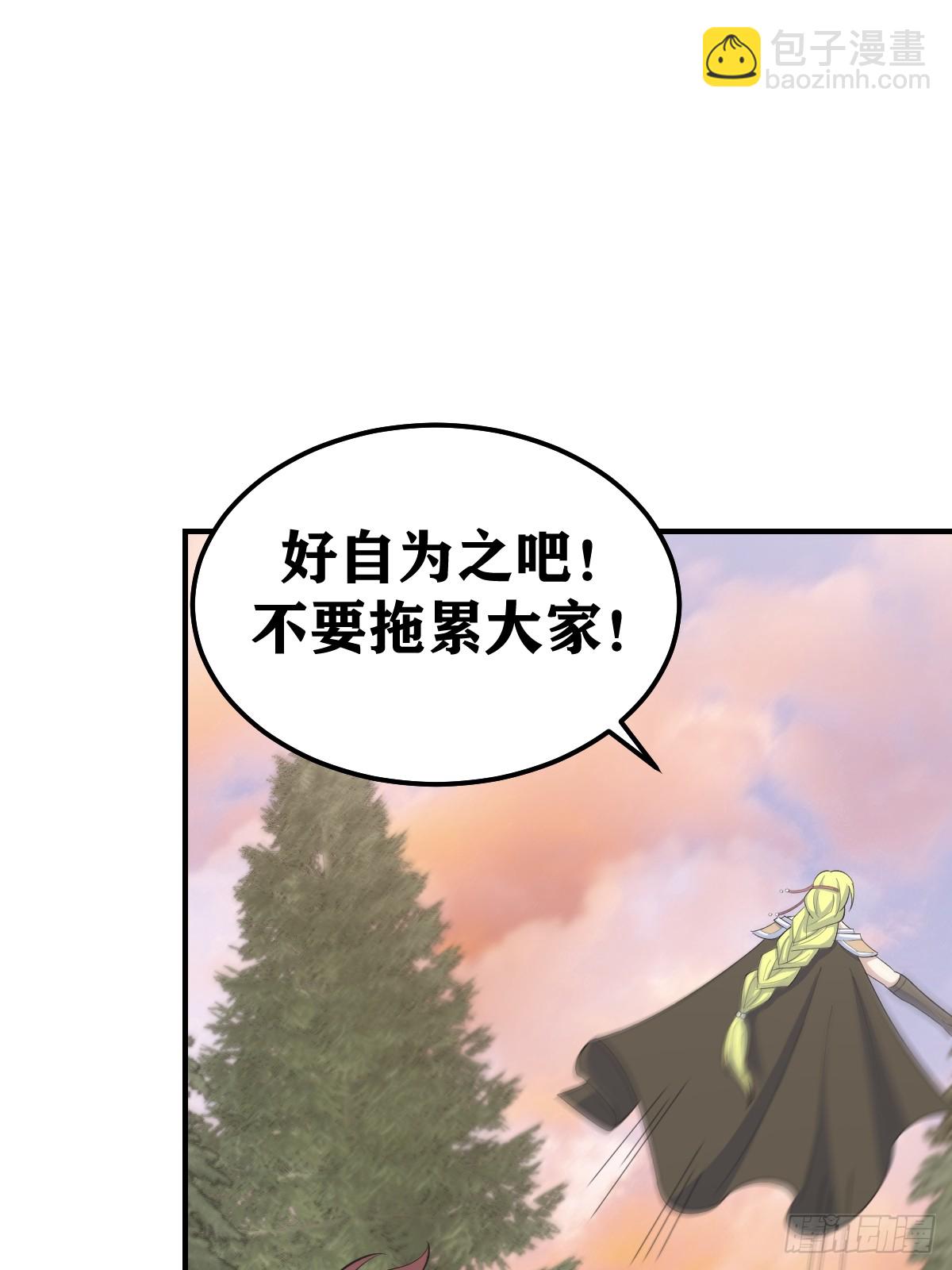 199-第197话