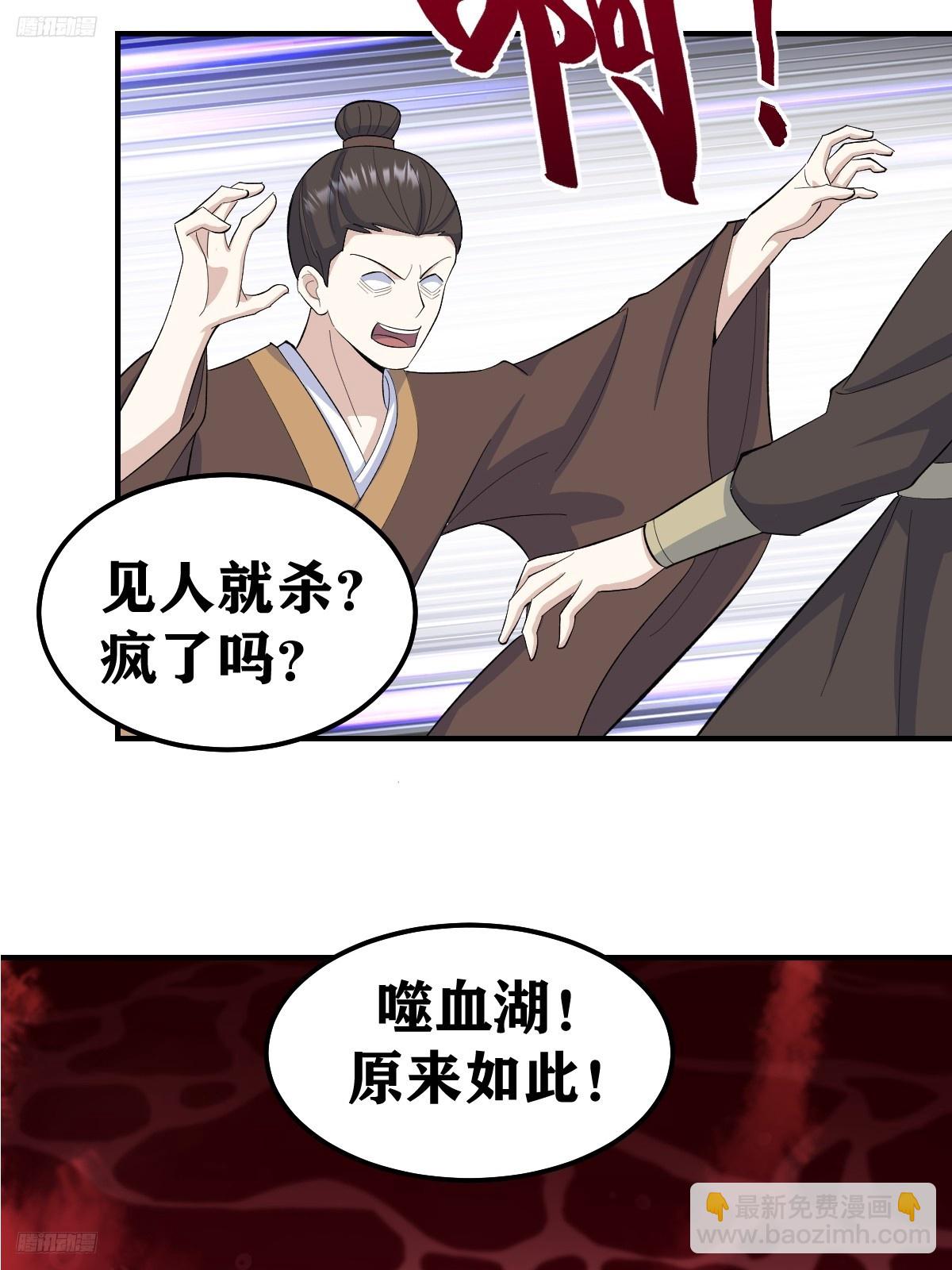 199-第197话