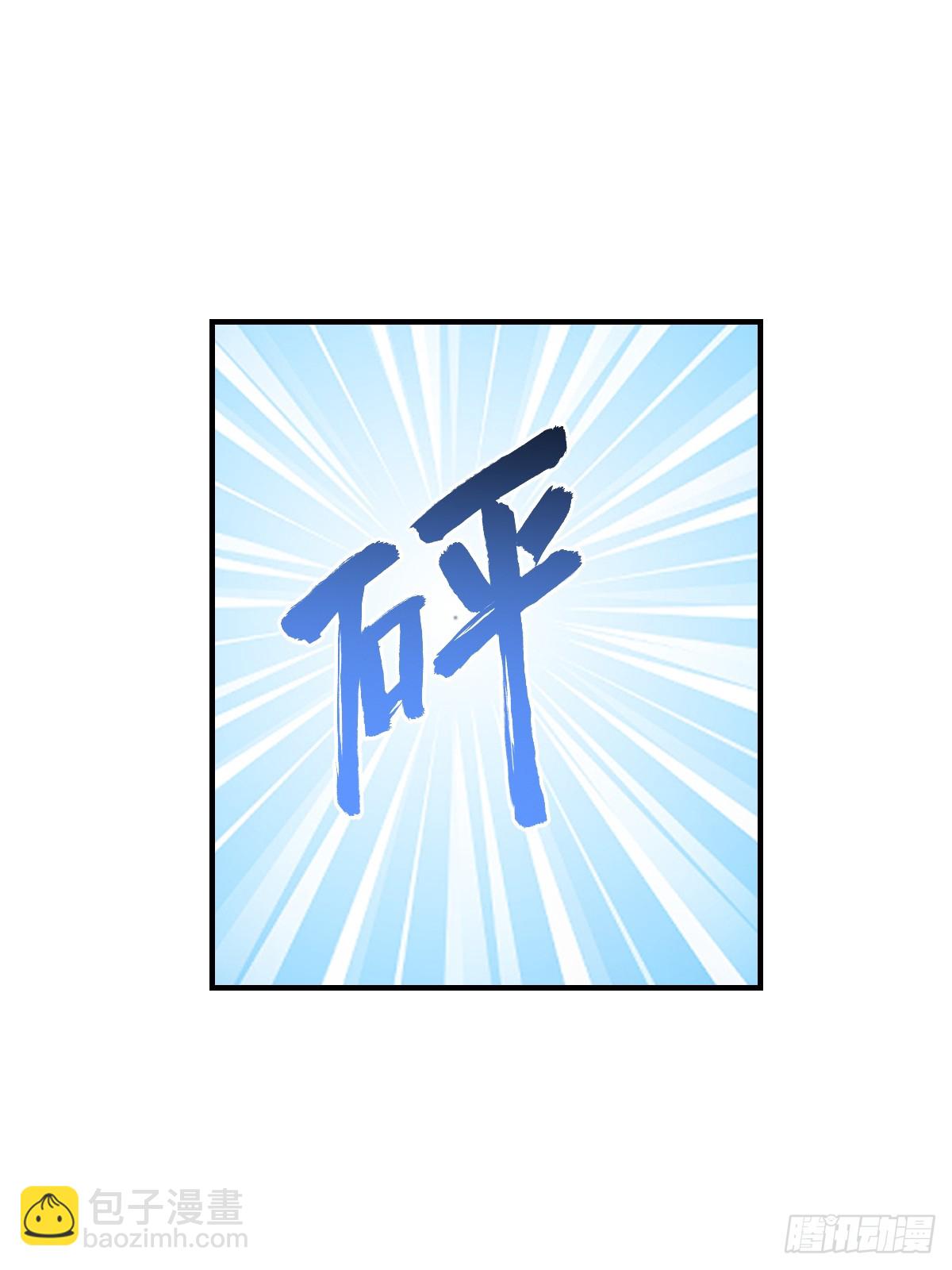 199-第197话