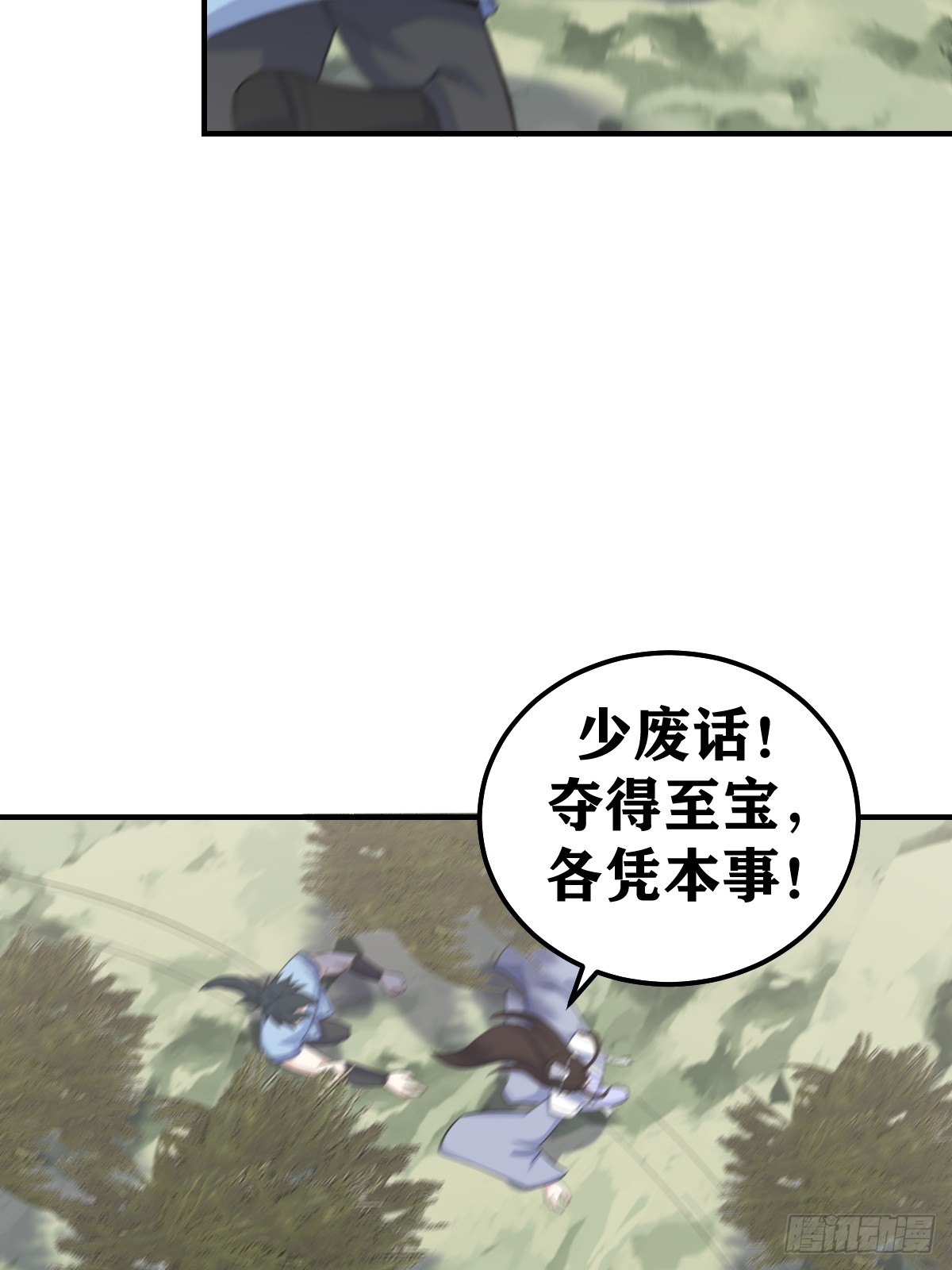 199-第197话