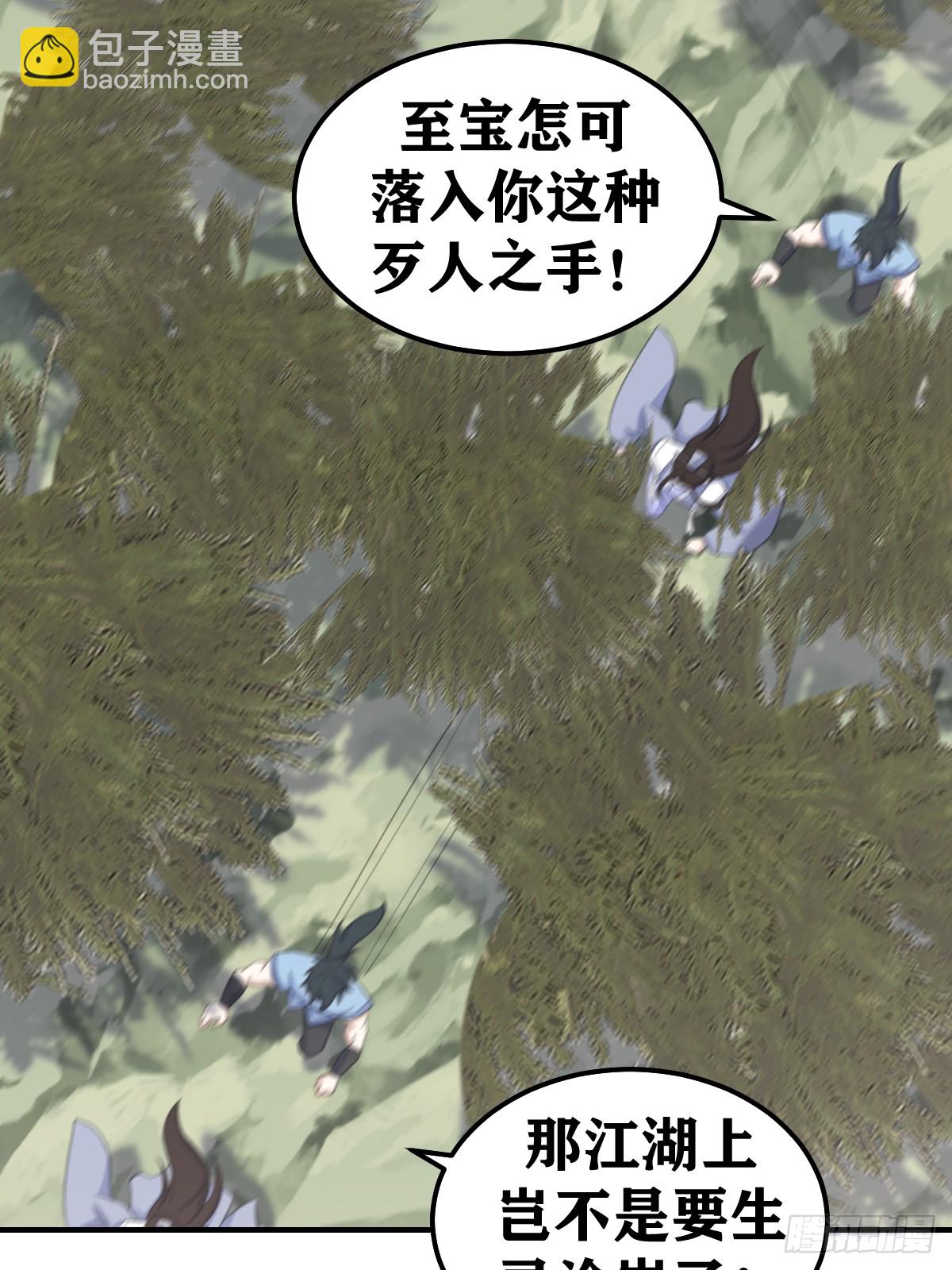 199-第197话