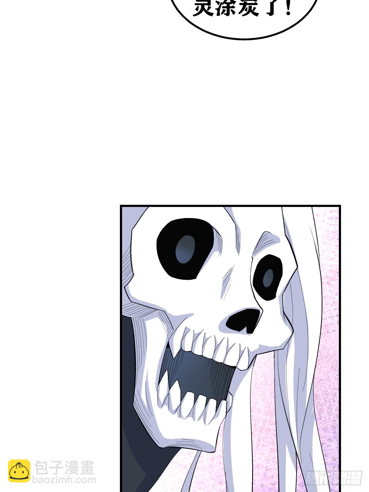 199-第197话
