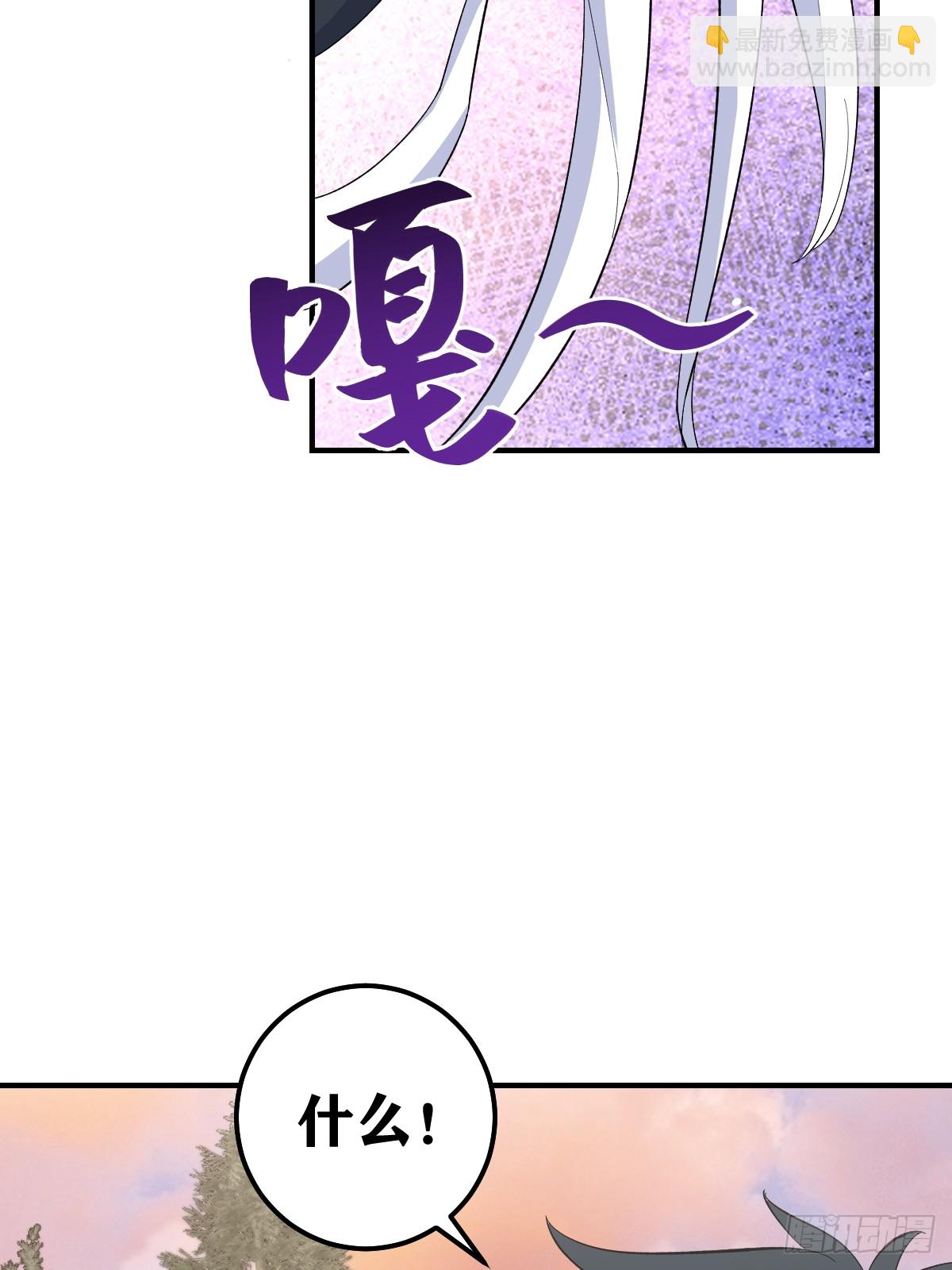 199-第197话