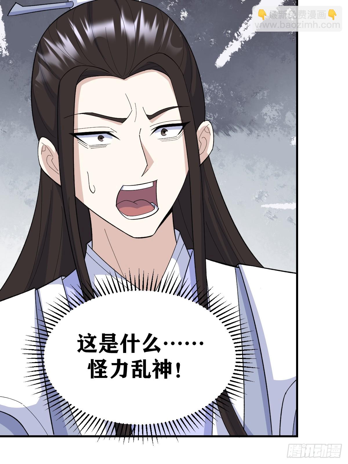 199-第197话