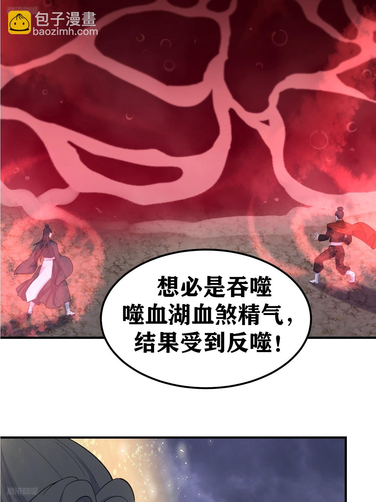 199-第197话