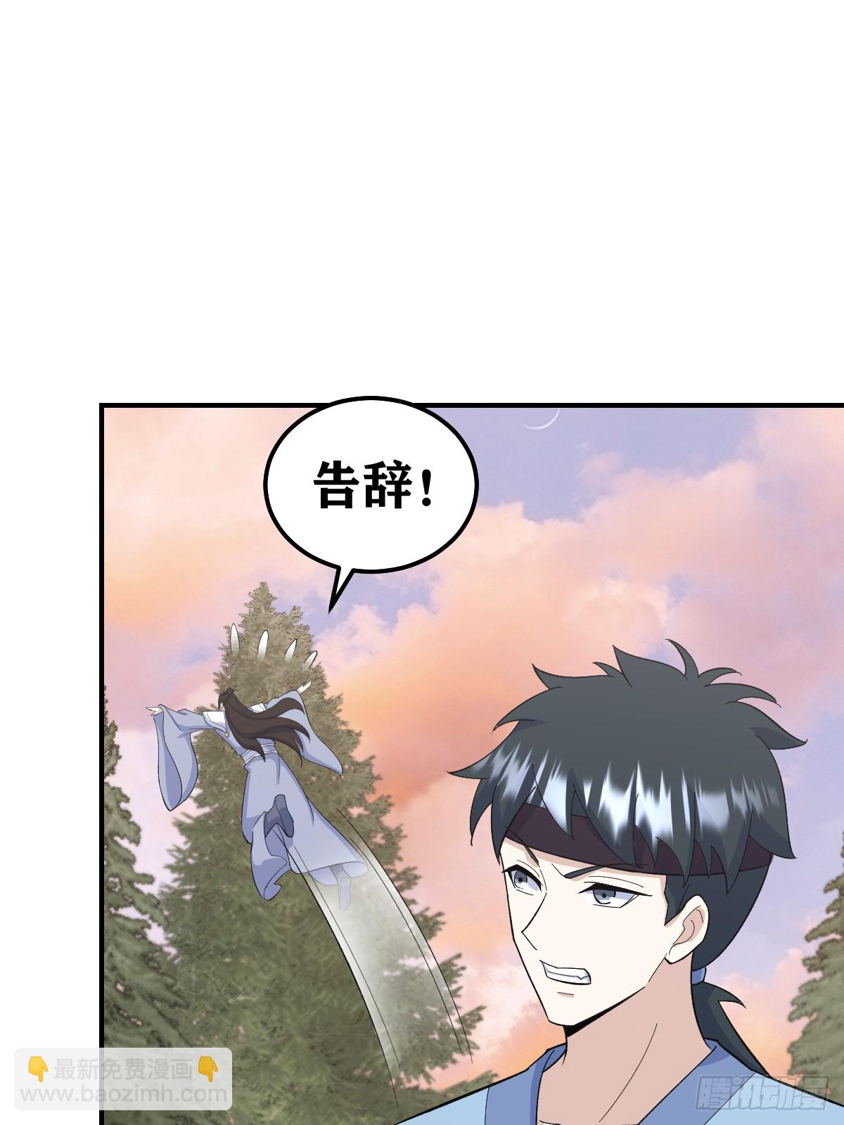 199-第197话