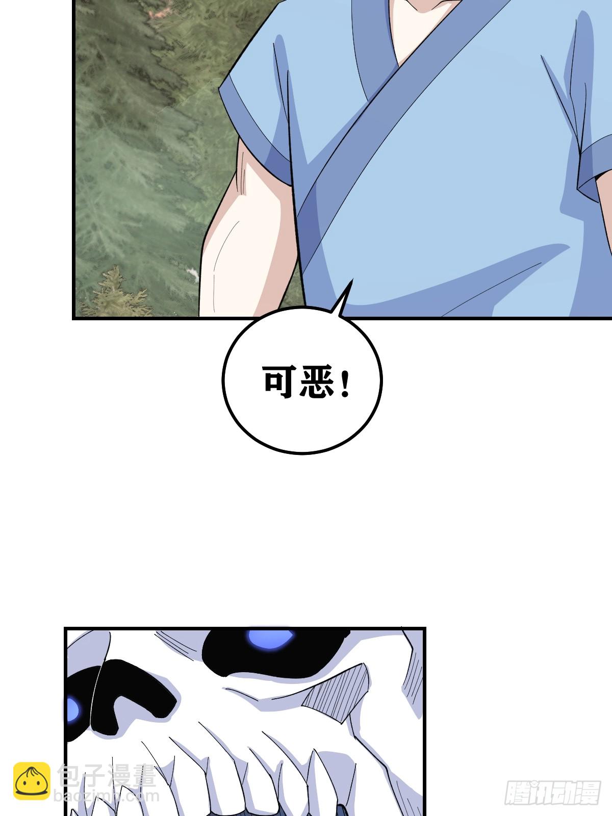 199-第197话