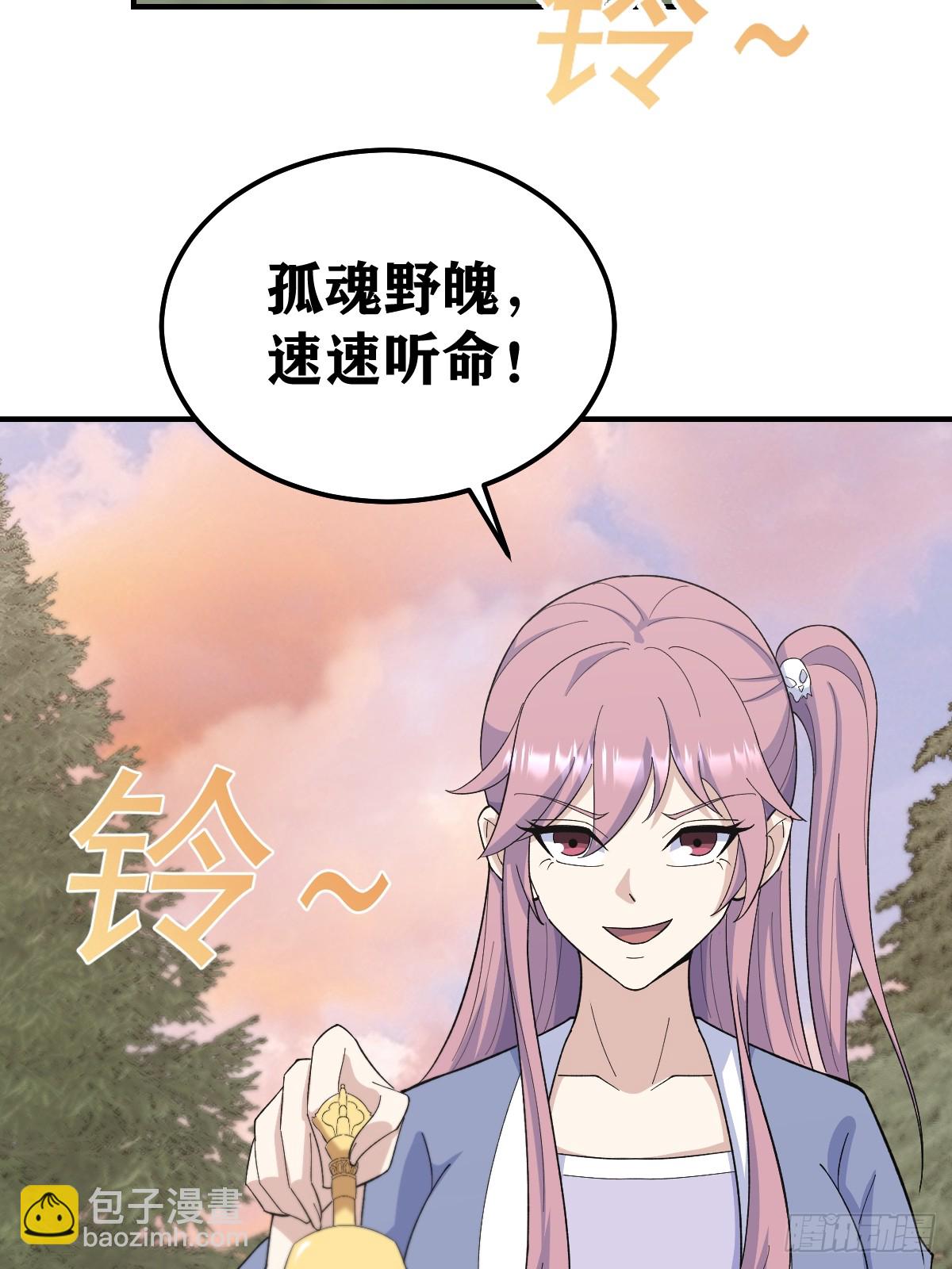 199-第197话