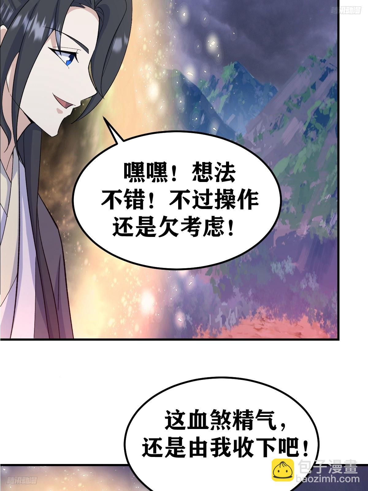 199-第197话