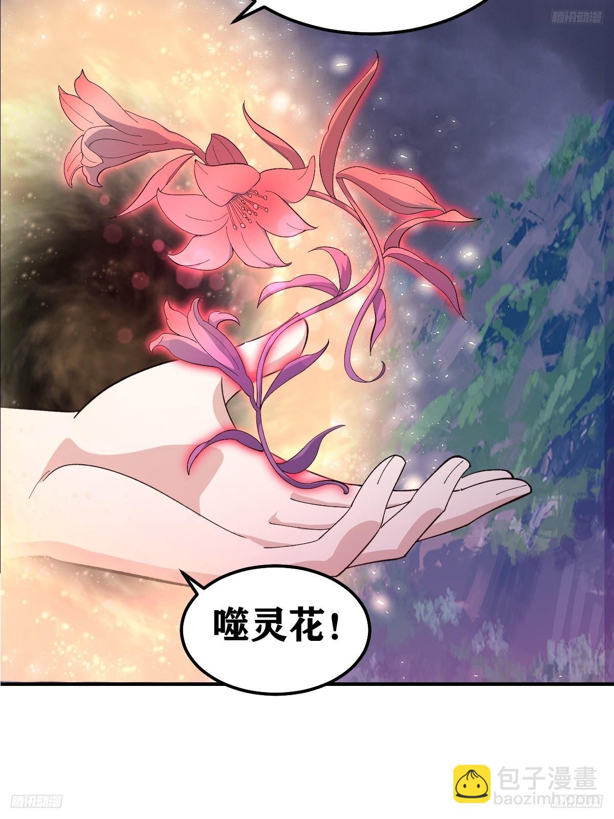 199-第197话