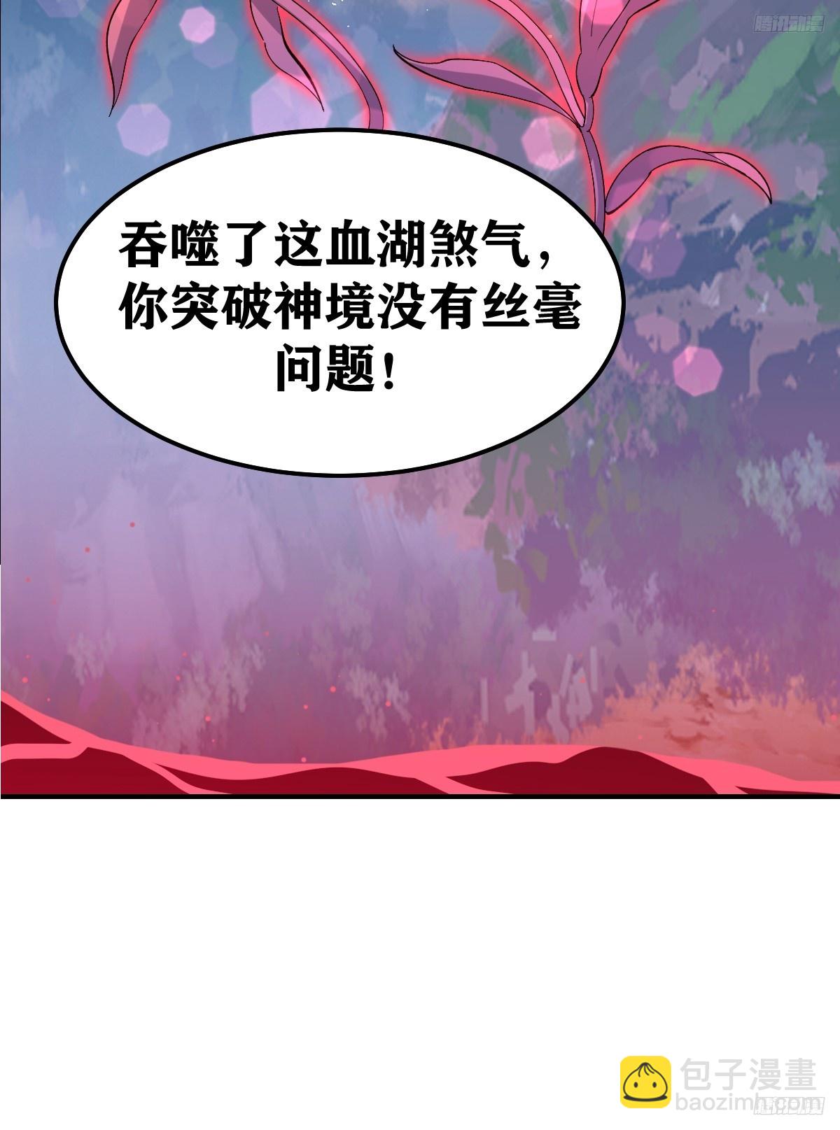199-第197话
