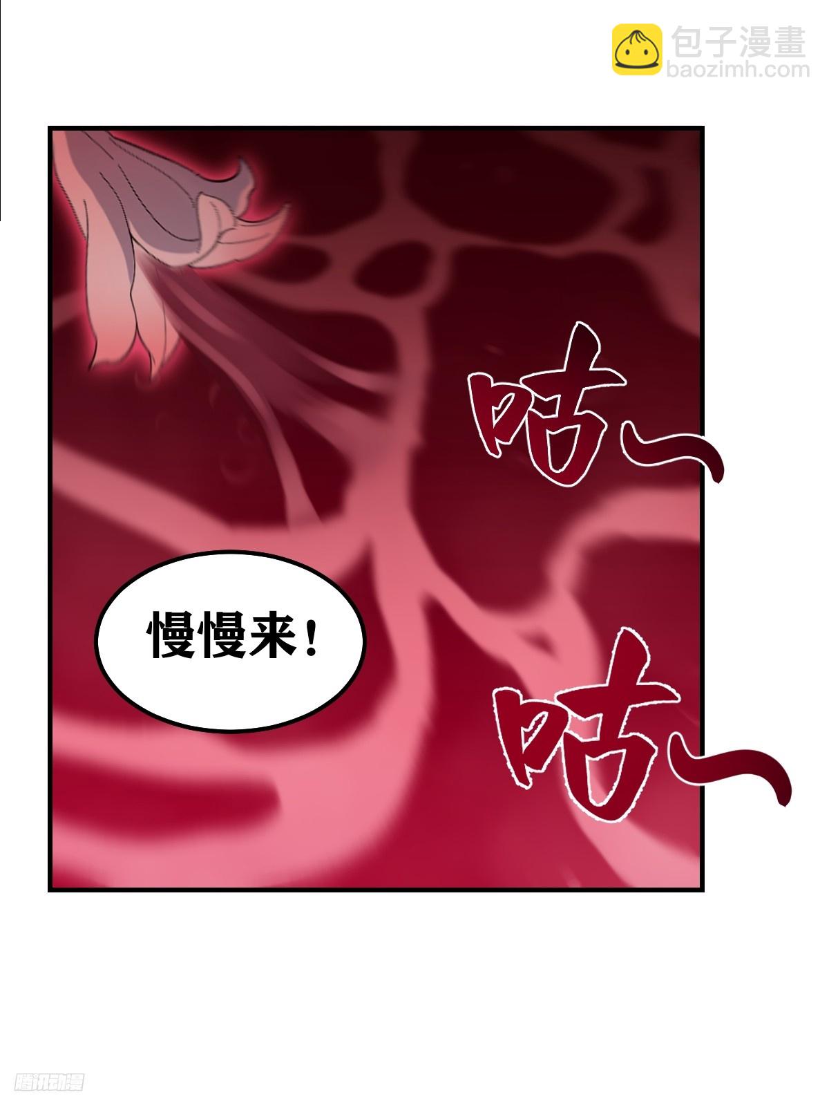 199-第197话