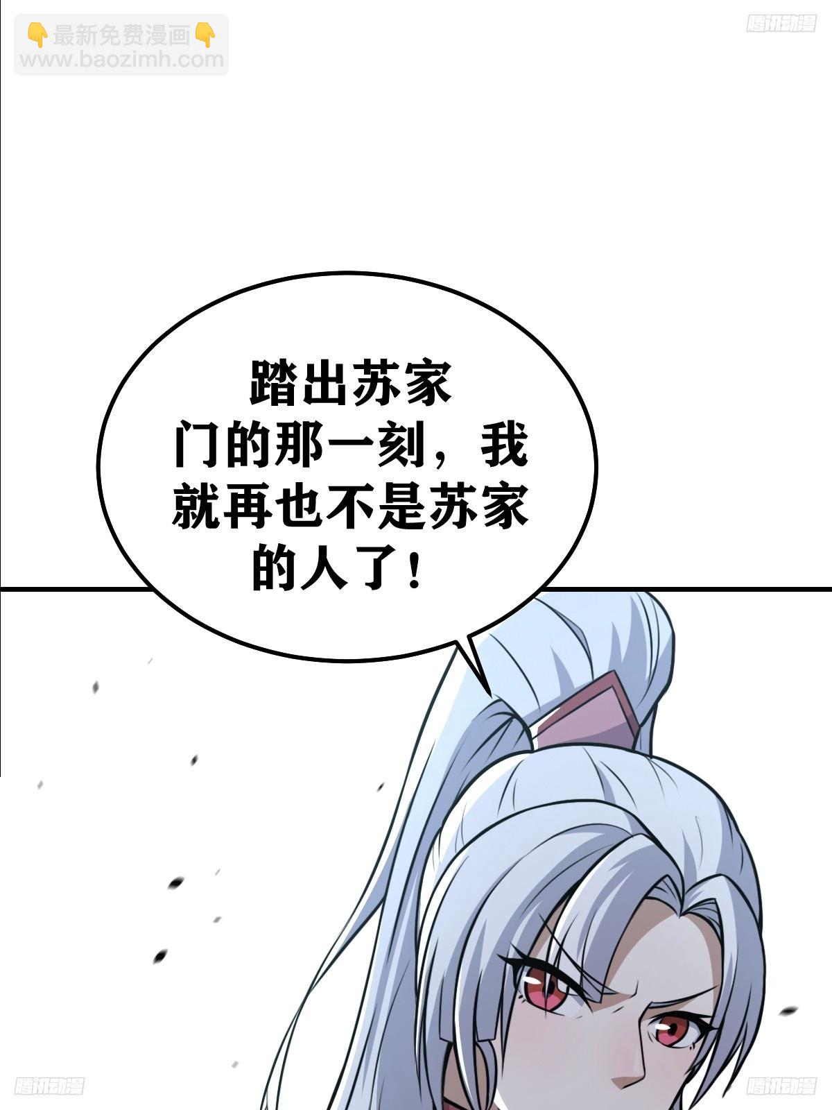 201(1/2)-第199话