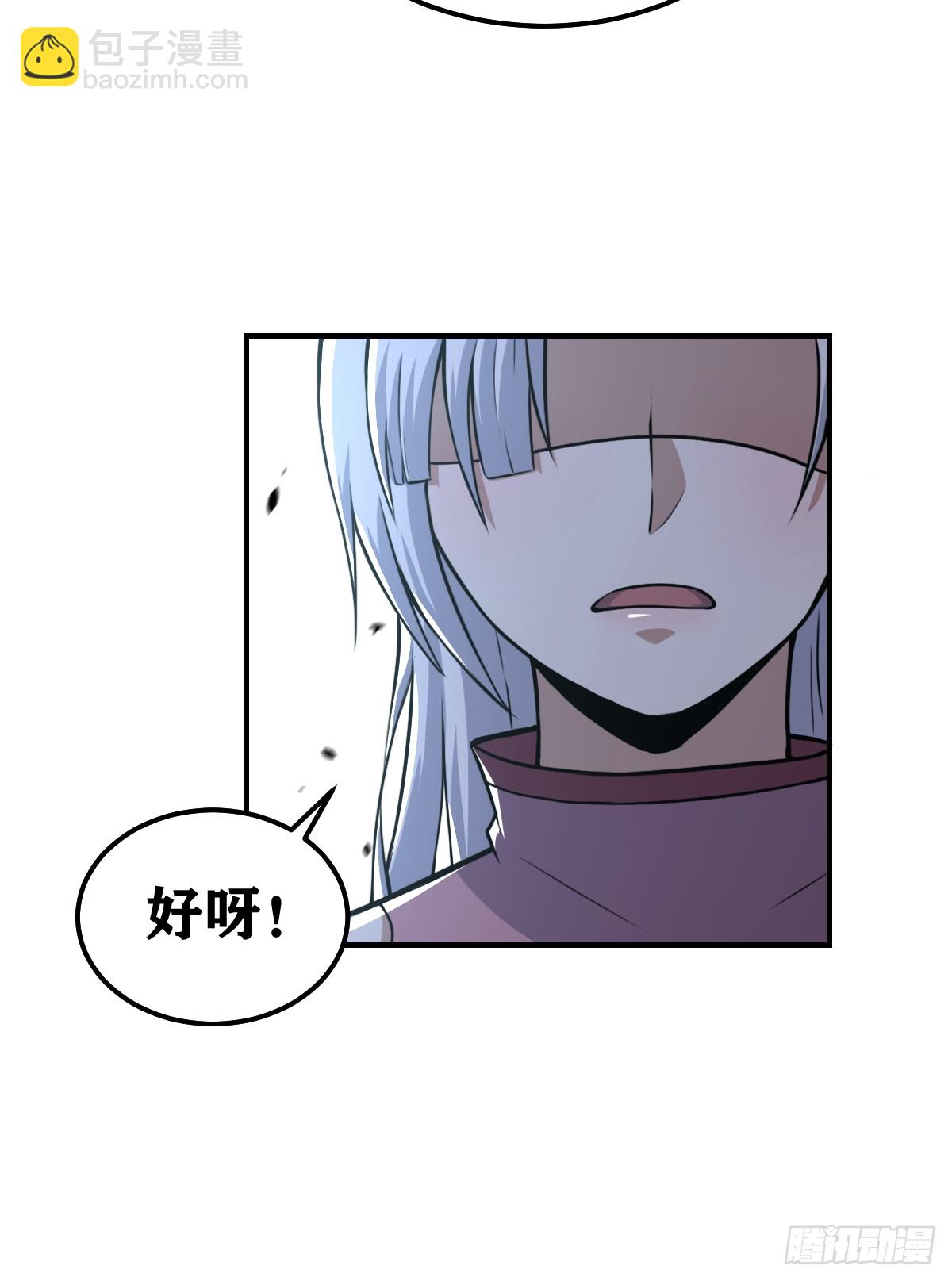 201(1/2)-第199话