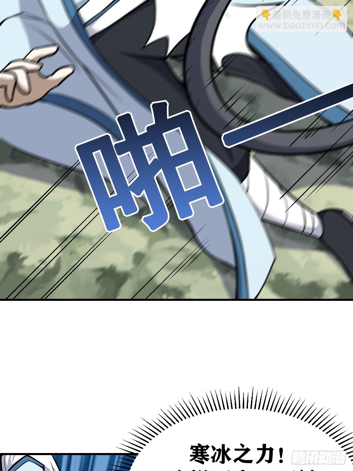 201(1/2)-第199话