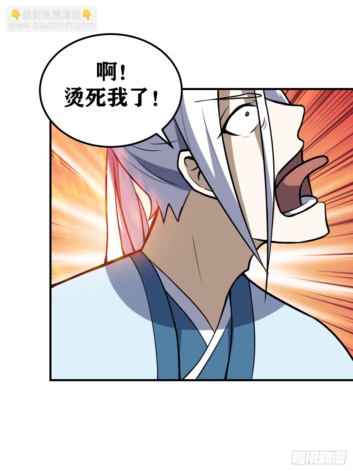 201(1/2)-第199话