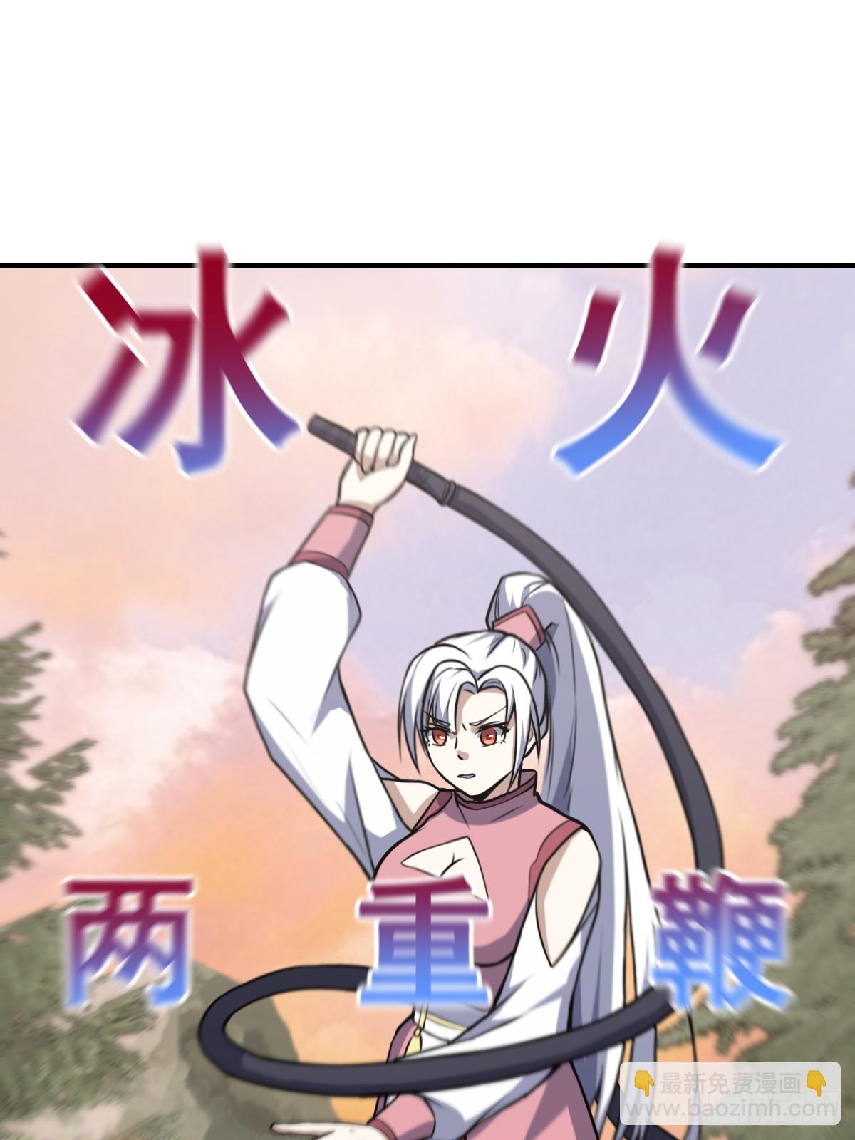 201(1/2)-第199话
