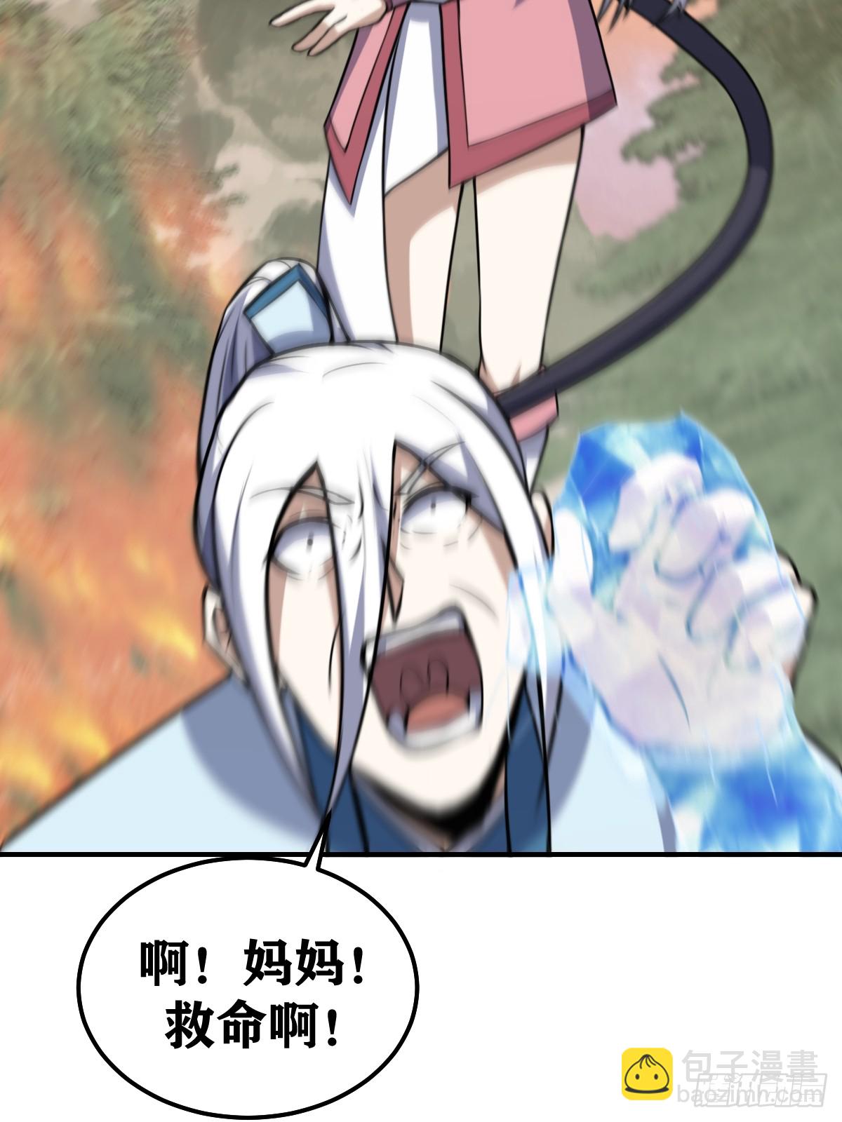 201(1/2)-第199话