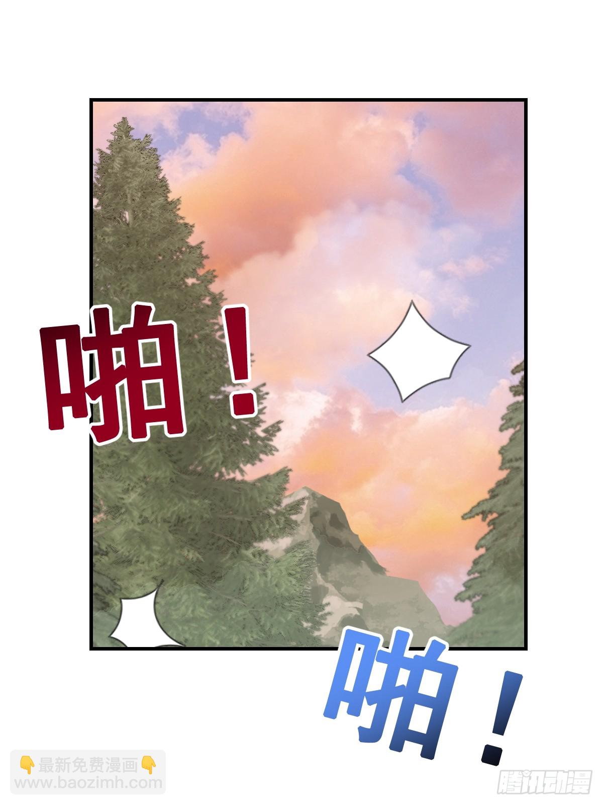 201(1/2)-第199话