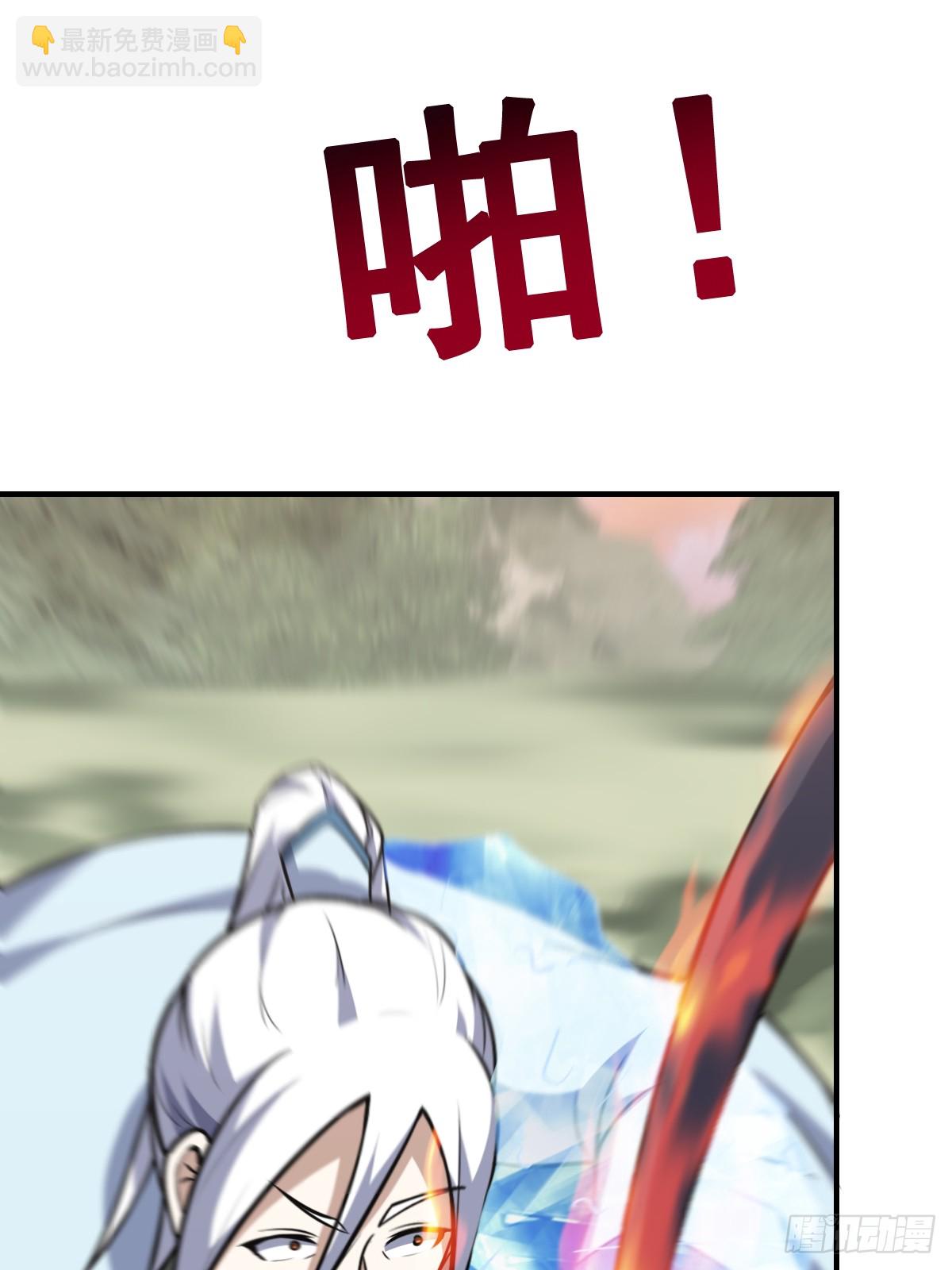 201(1/2)-第199话